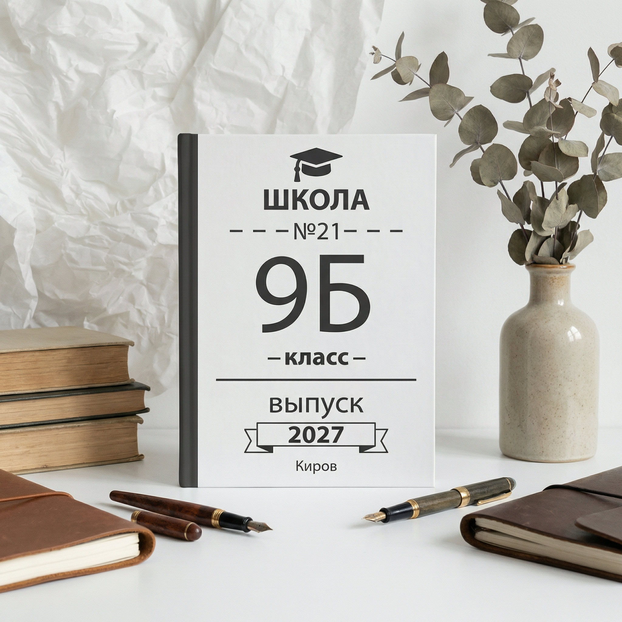 003 Classic. Дизайны, psd шаблоны школьных и выпускных альбомов и обложек