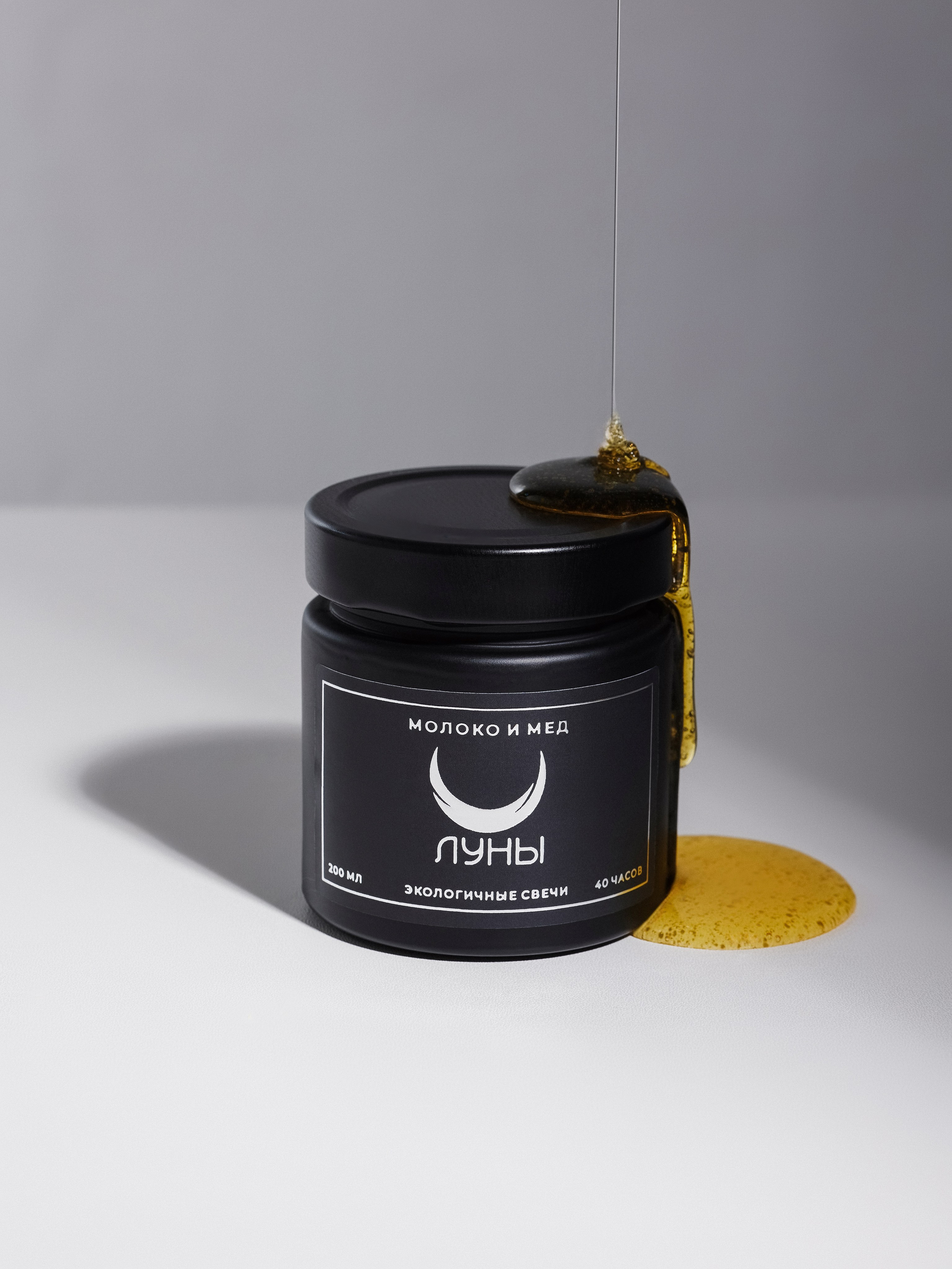 Предметные фотографий и ретушь свечей в Санкт-Петербурге | Фотограф и ретушер Дарья Мейкер. Дарья Мейкер • Фотограф в Санкт-Петербурге