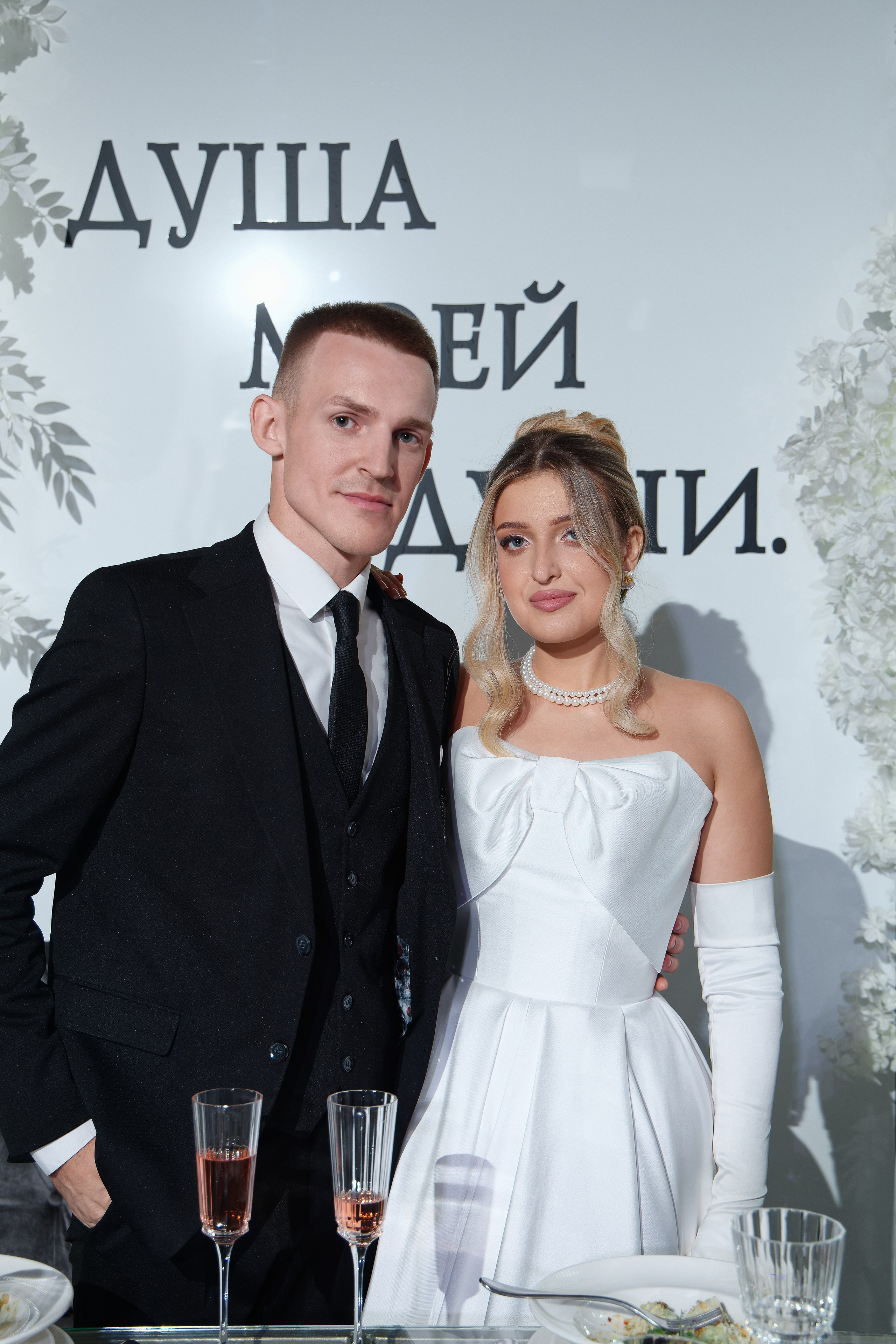 Роман и Валерия. Семейный фотограф — Макс Белогрудов