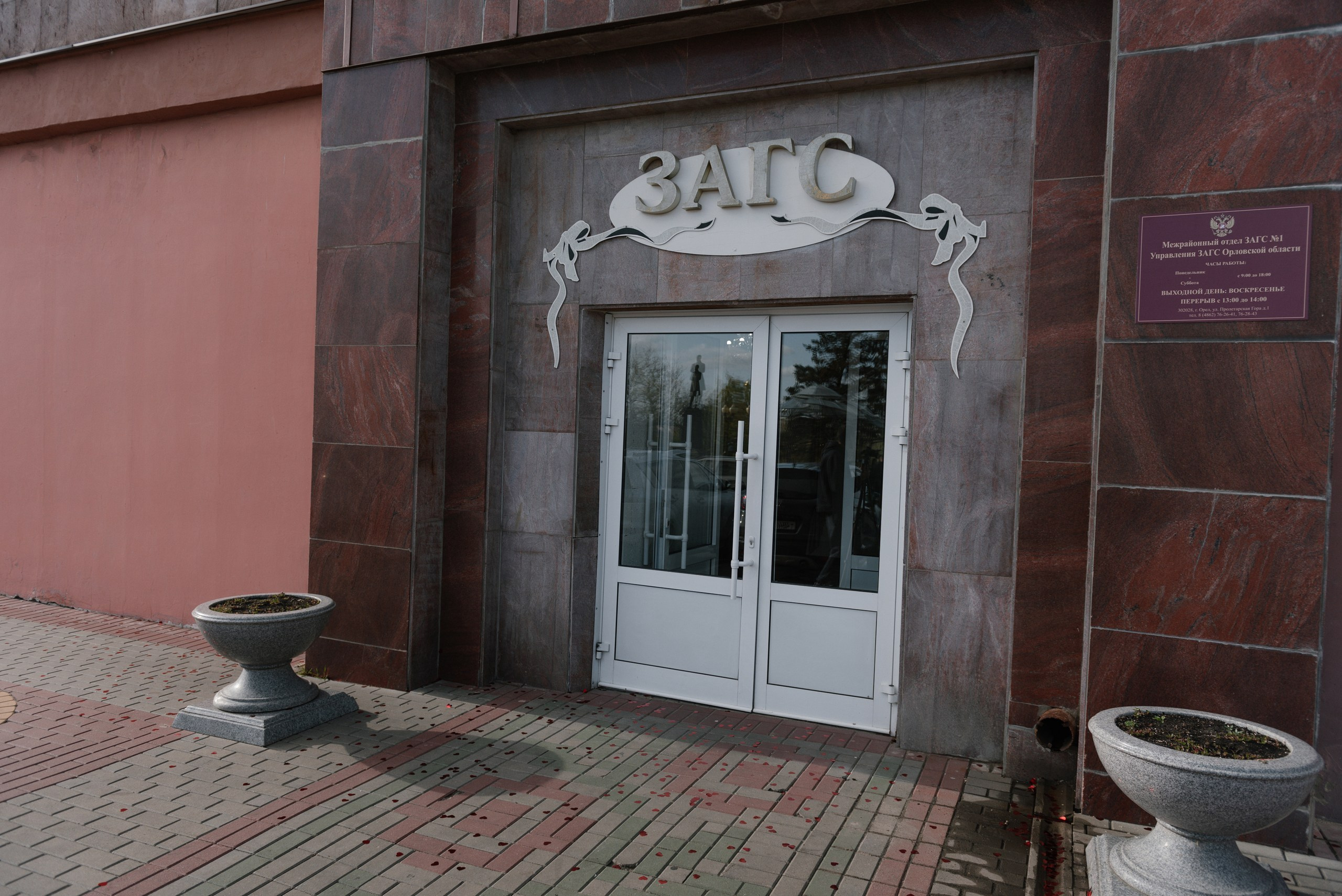 Артем и Светлана. Свадебный и семейный фотограф в Мценске Александр Ефименко