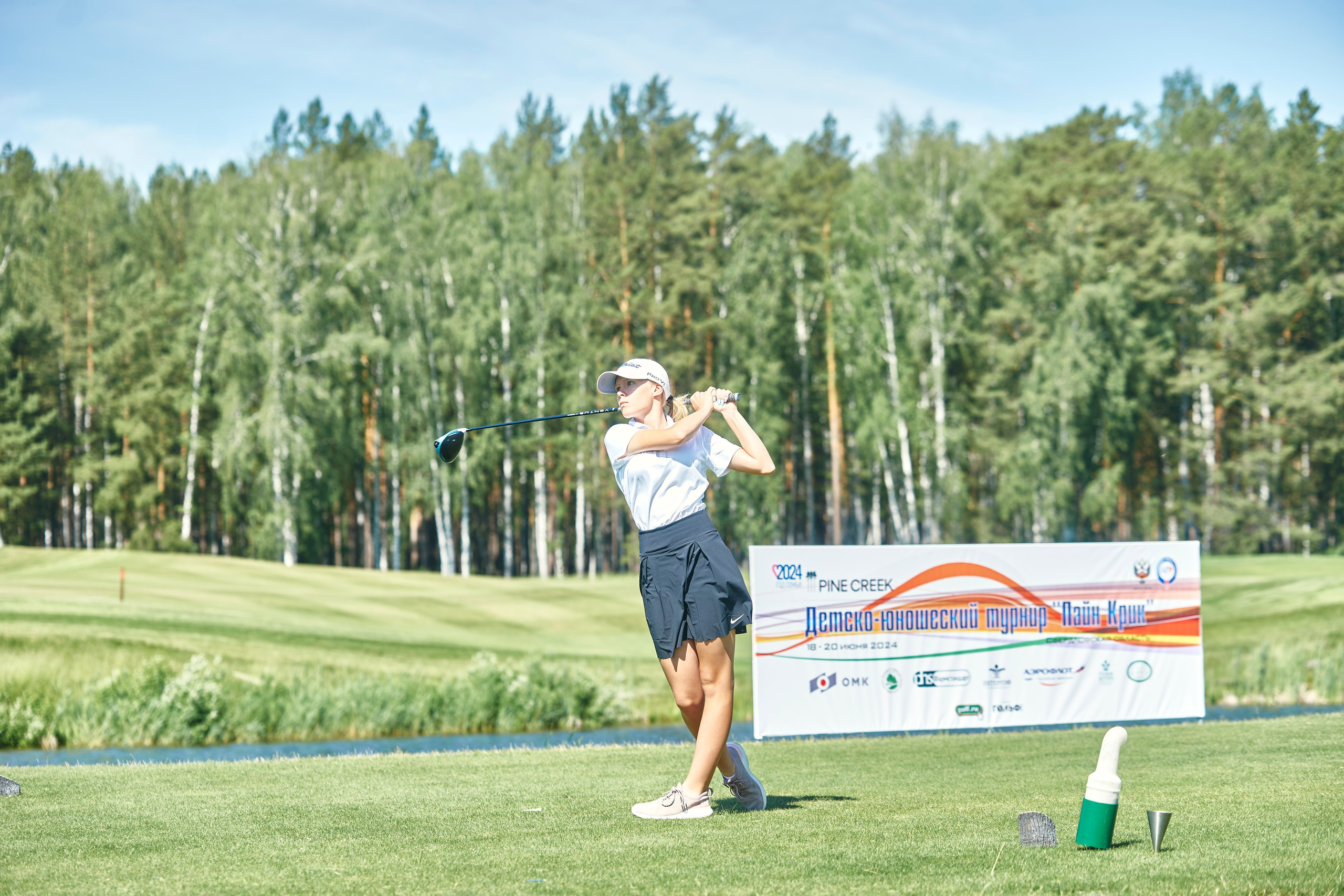 Pine Creek Junior 2024. Академия гольфа NSU в Москве. Тренировки по гольфу для детей и взрослых, тренировки для новичков