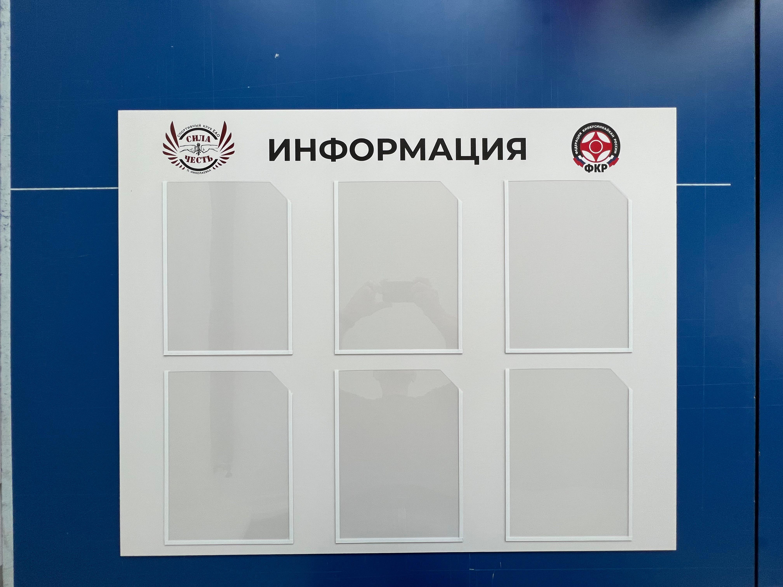 Фотографии офисных табличек, информационных стендов, вывесок