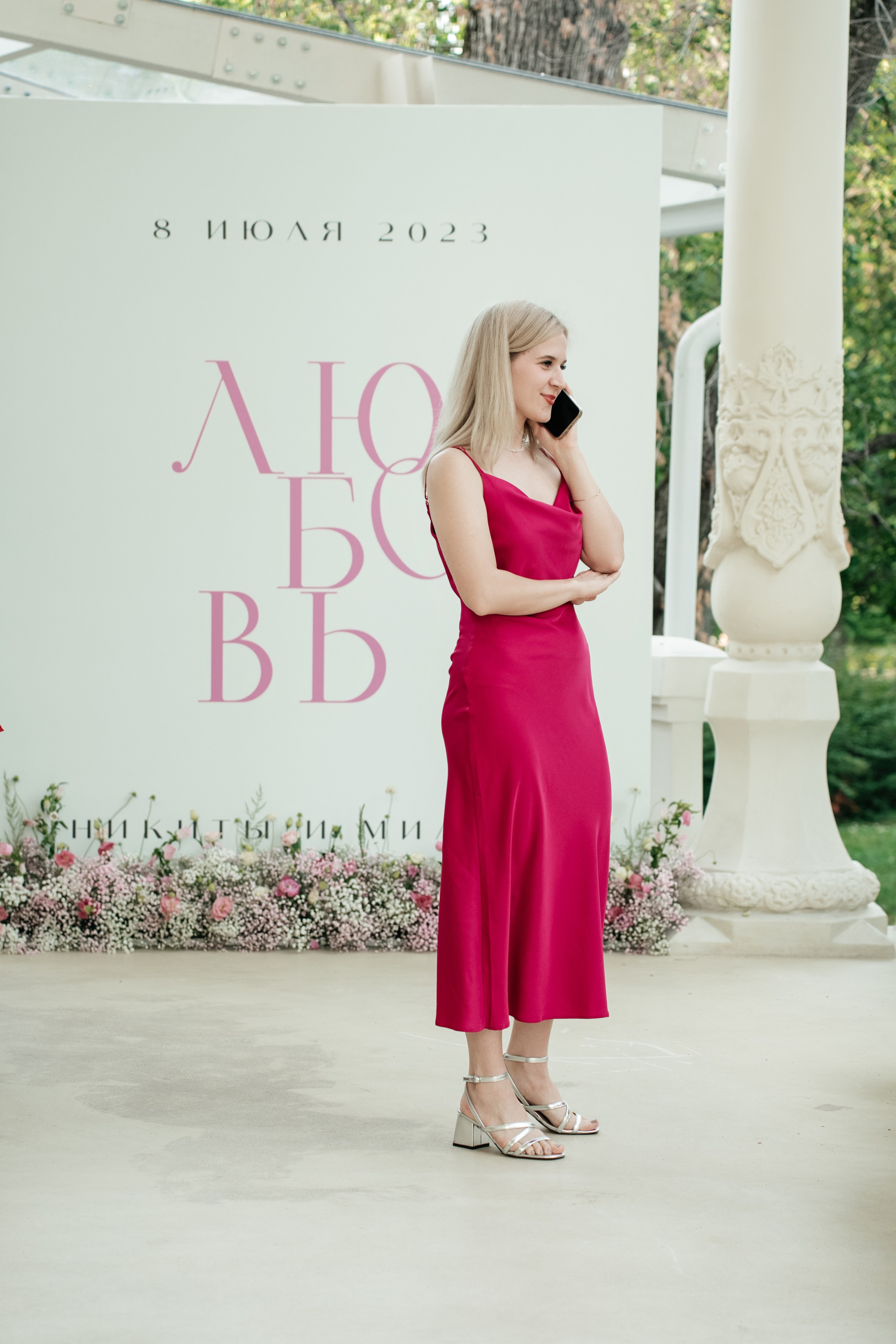 Ресторан Домик в саду, ВДНХ. Свадебный фотограф Москва Александра Аверкова