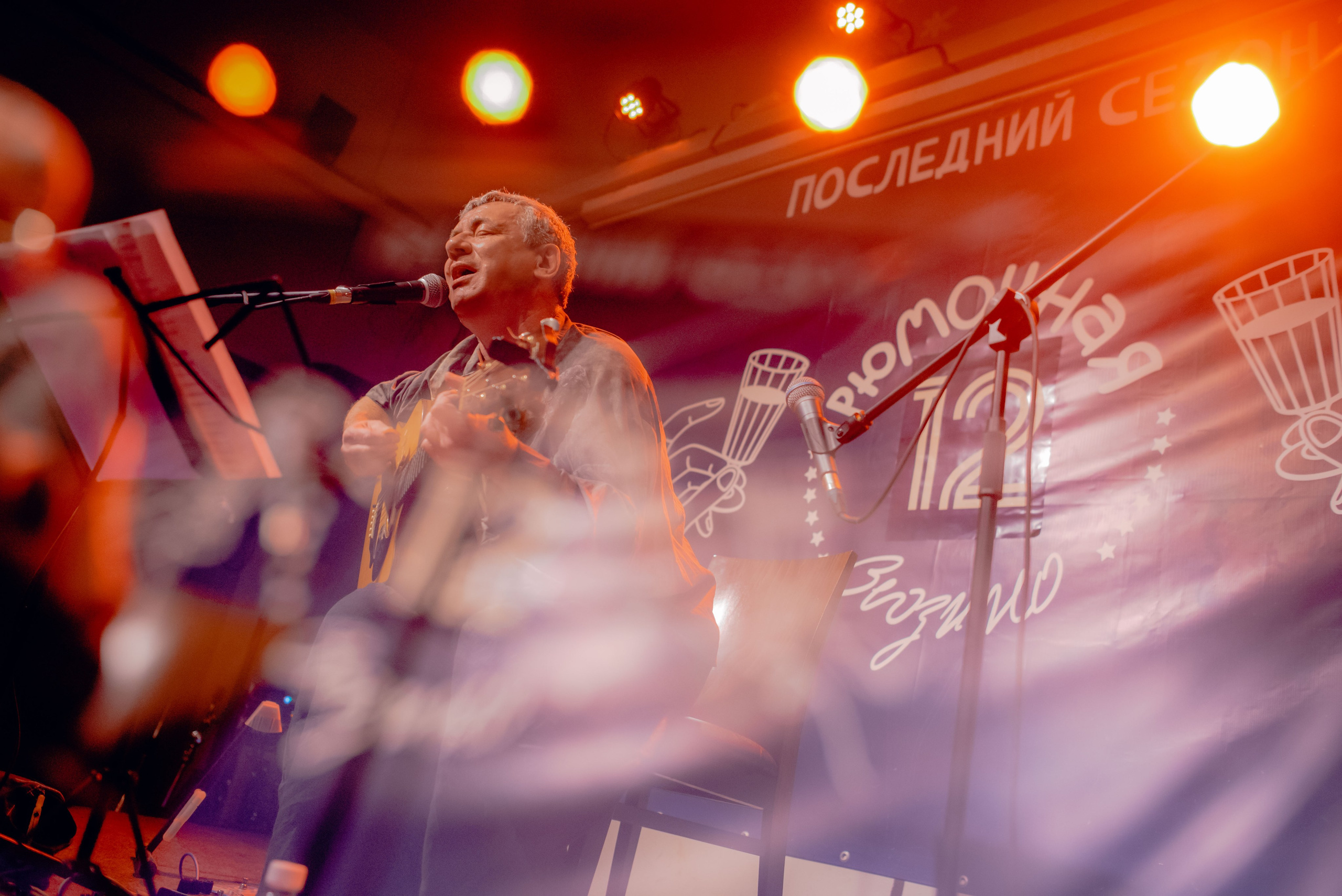Леонид Фёдоров в Рюмочной Зюзино 25.04.26. Концертный/репортажный фотограф в Москве и СПб Ангелина Андреева