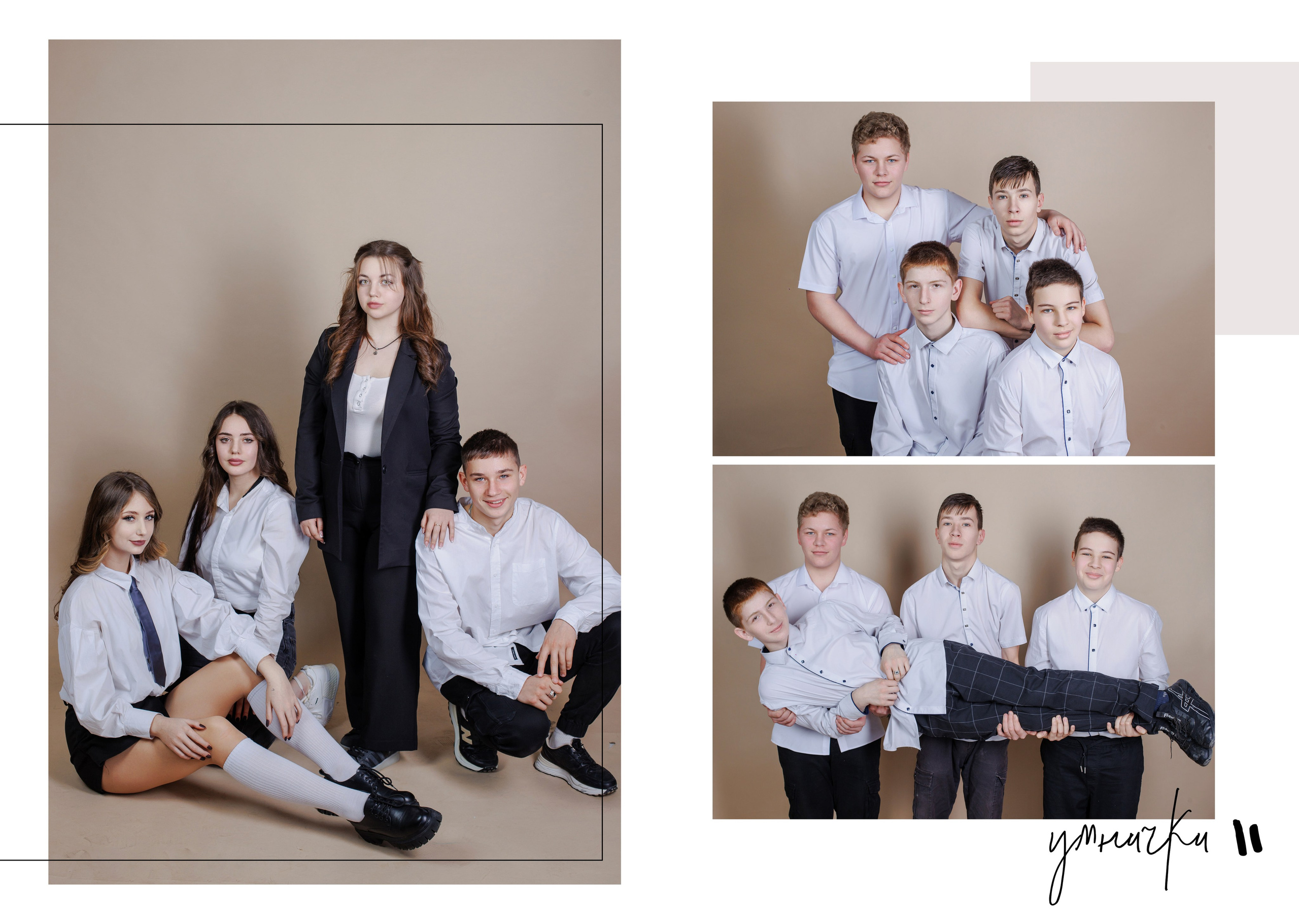 СРЕДНЯЯ ШКОЛА — 9Е КЛАССЫ. Школьный, детский, семейный фотограф на КМВ — Ковтун Юлия