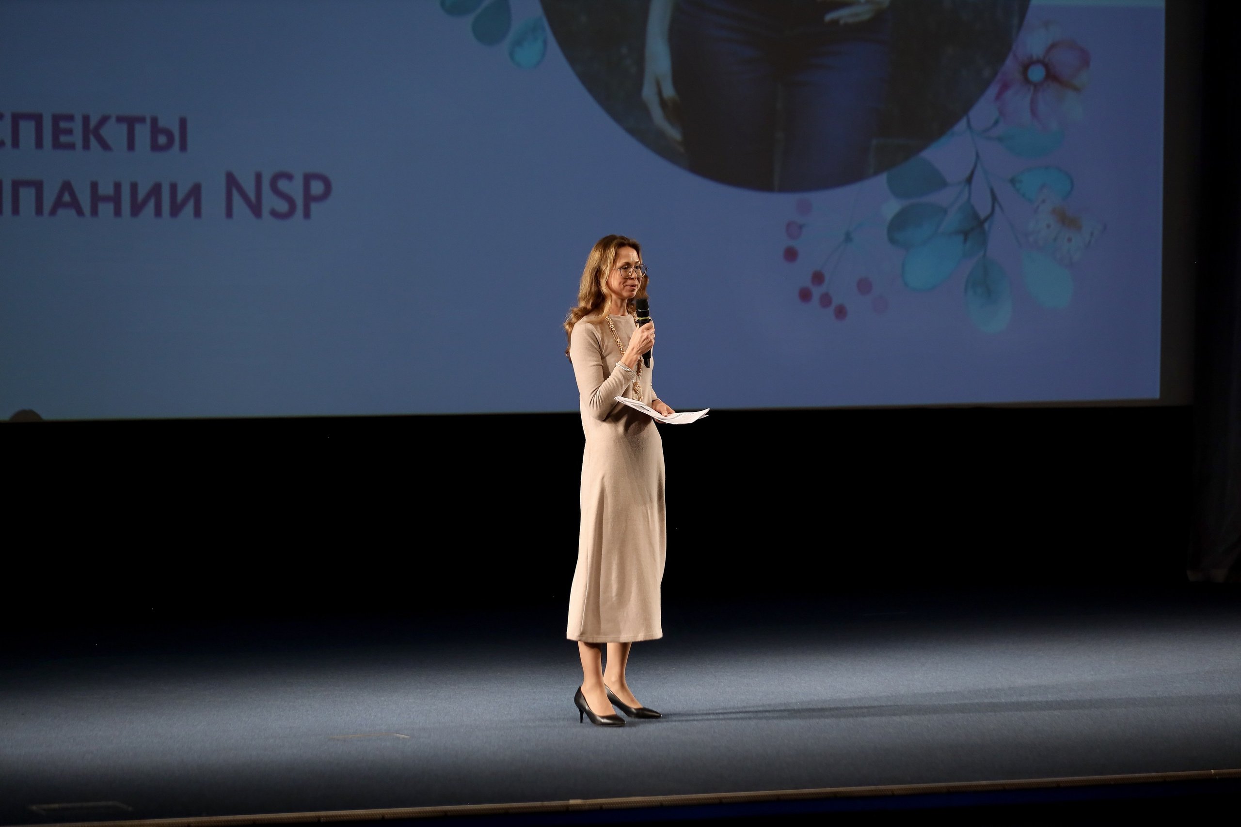 NSP Большая конференция. Фотограф Антон Чупринин