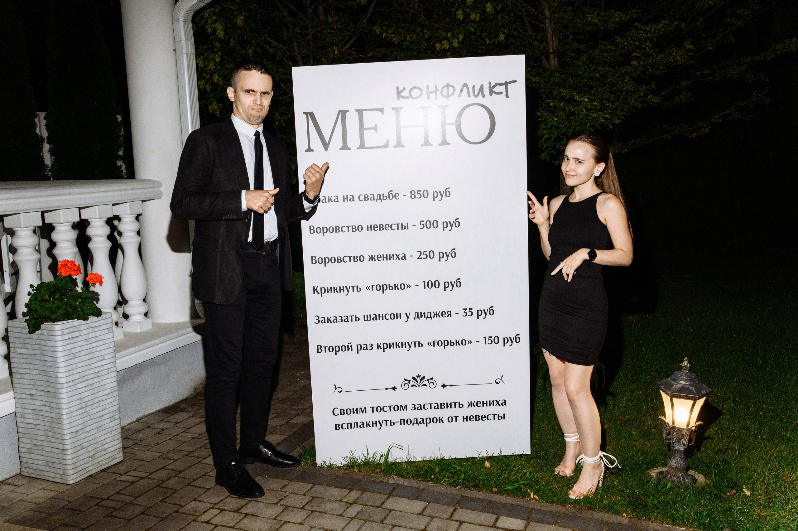 Алексей и Анна. Фотограф Кирилл Верт