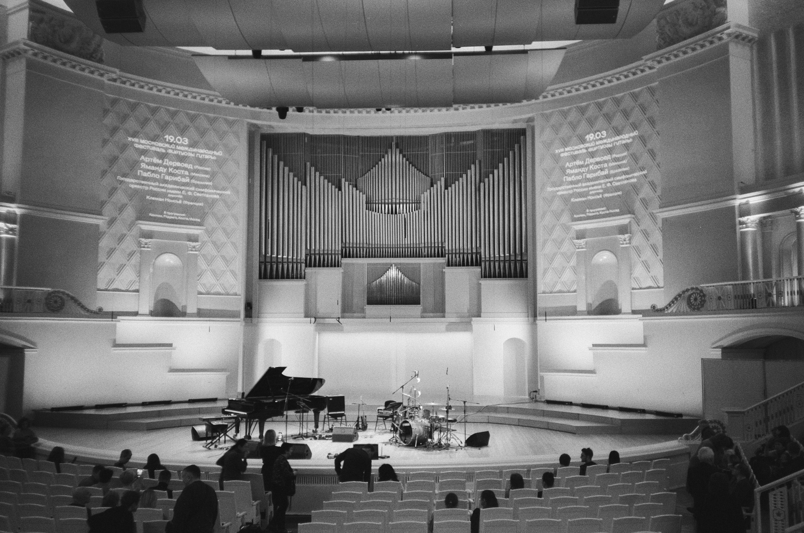 Культурный март: Скуратов кофе, джаз в зале Чайковского и Сережа в МХТ. Фотограф-документалист Мария Осокина