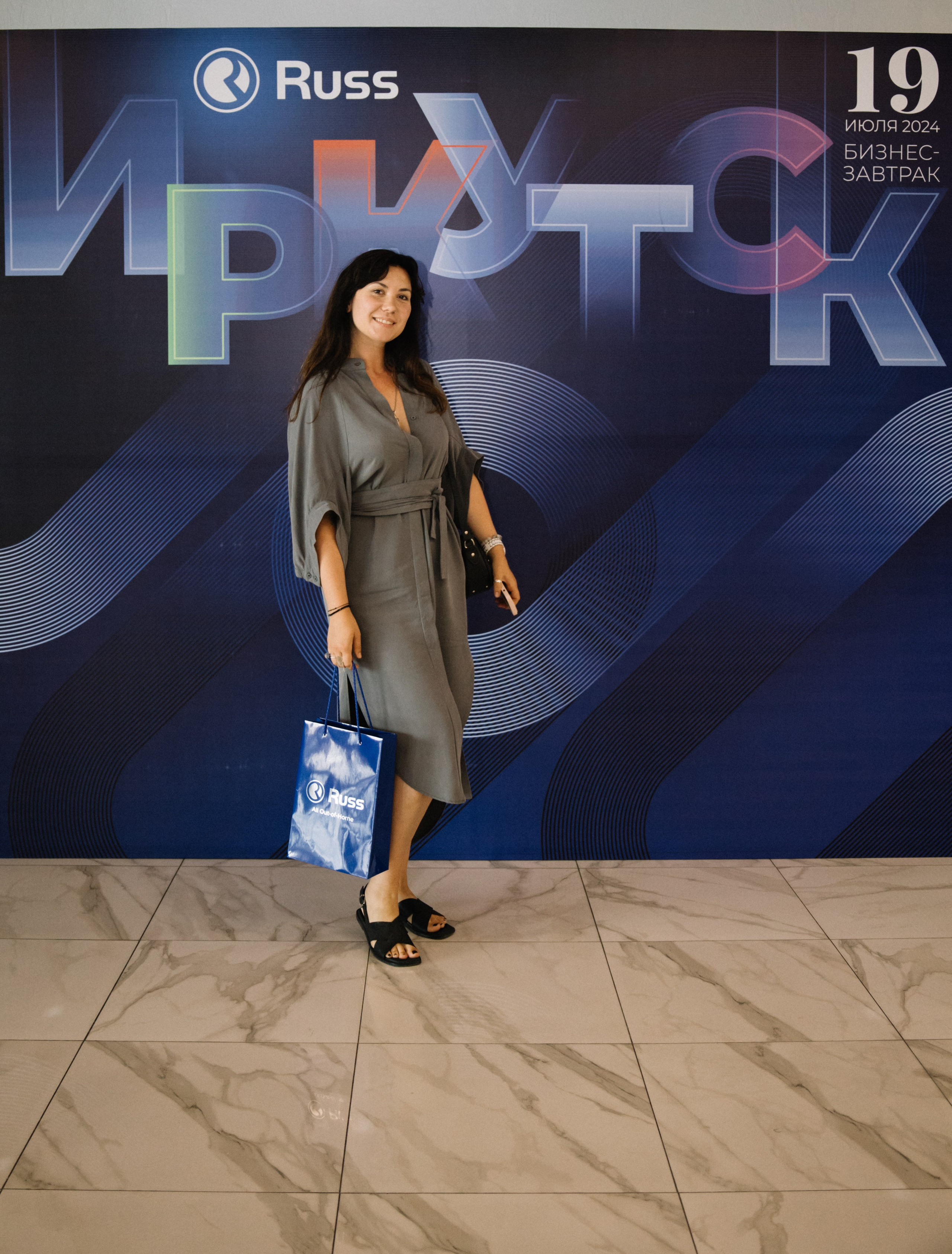 RUSS. Фотограф в Иркутске