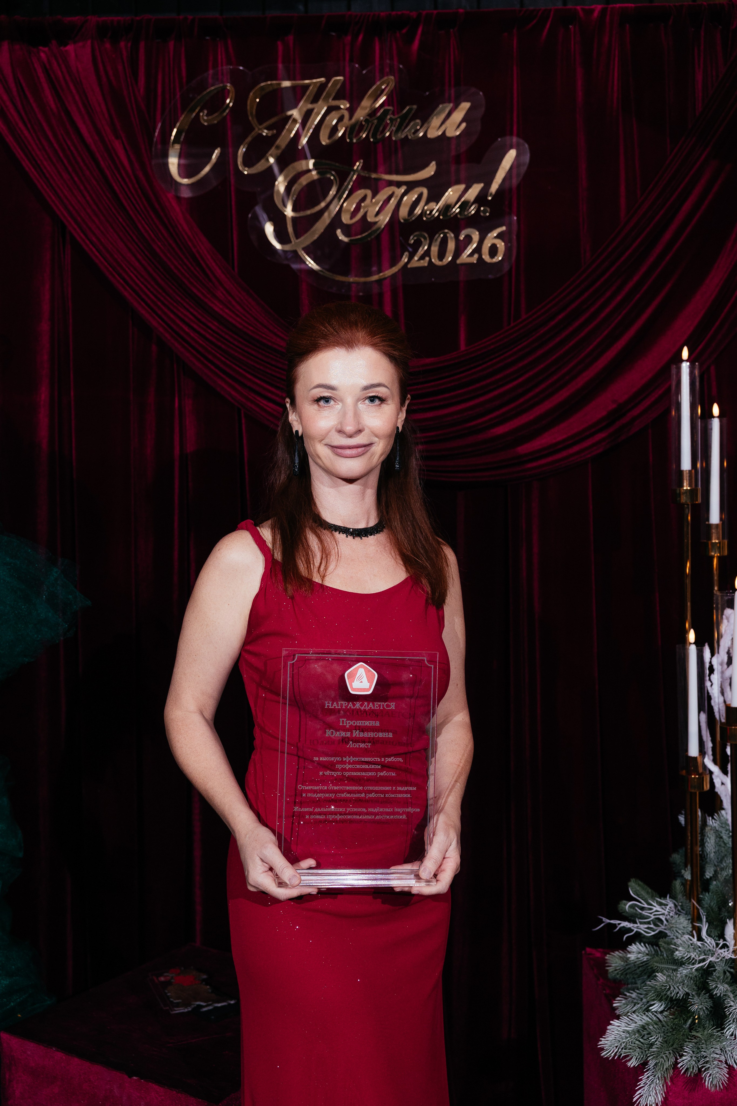 Доброгост Новый Год. Фотограф Крохин Олег