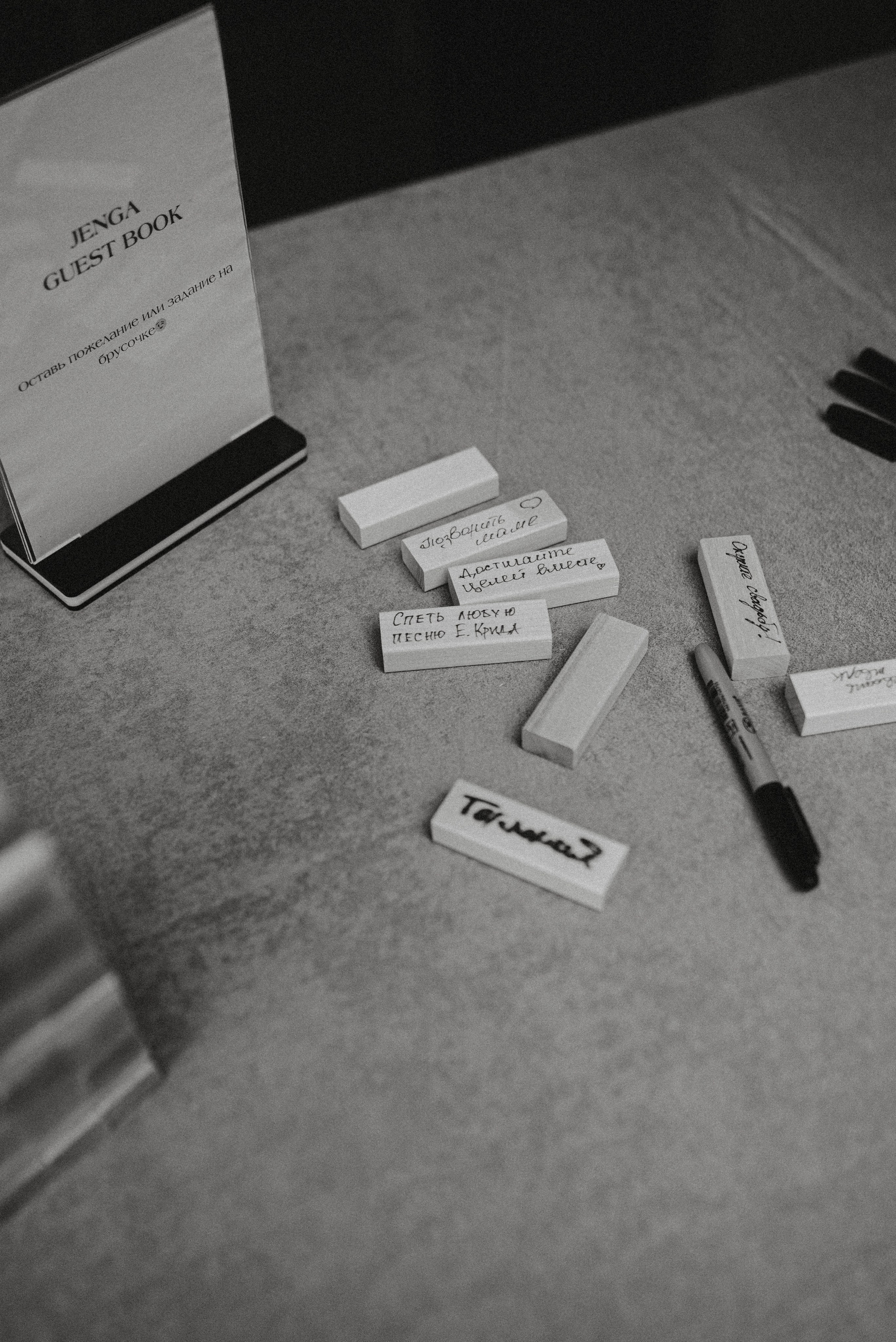 Свадьба Егора и Даши. Главная