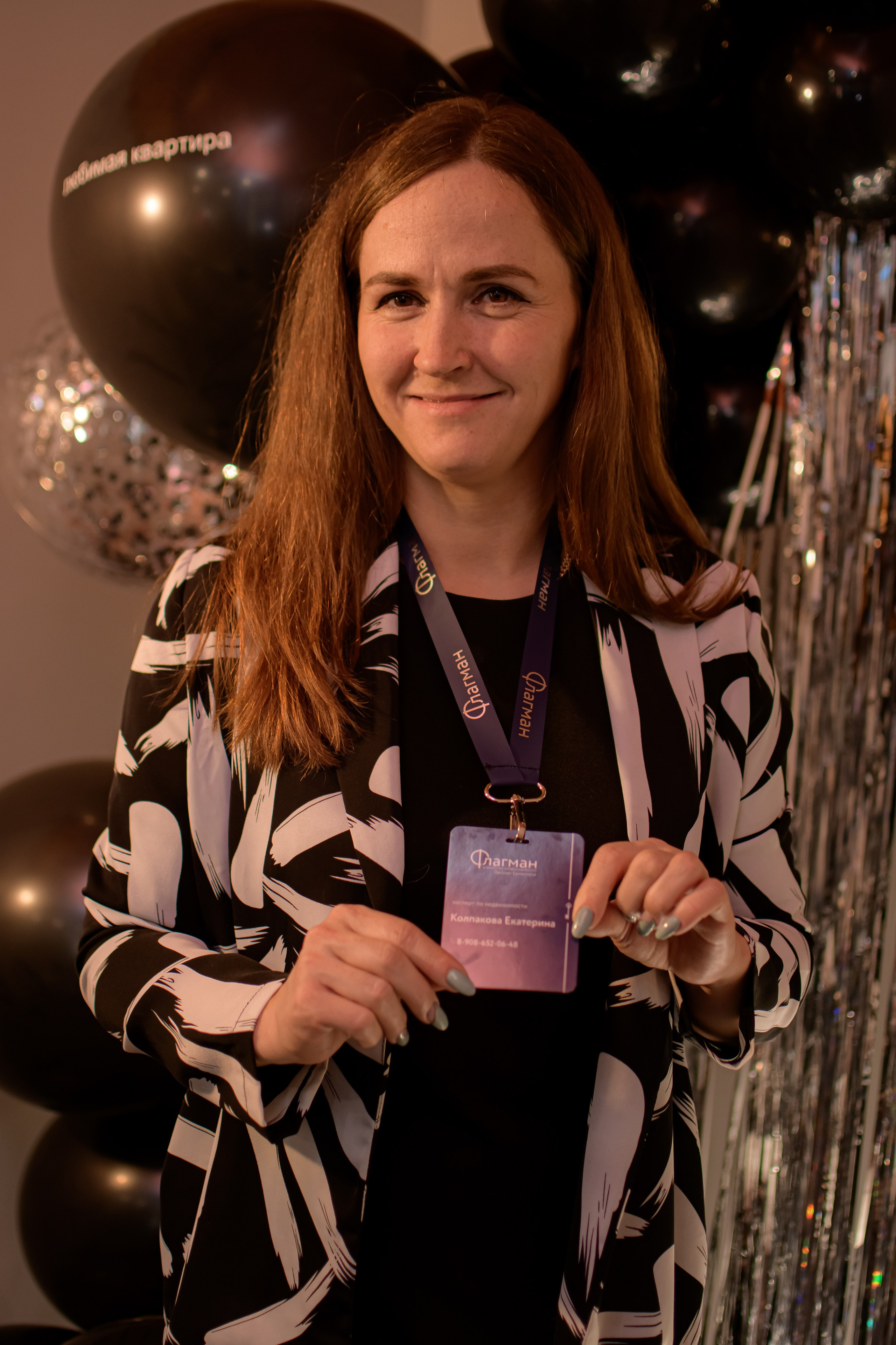 ФЛАГМАН. Photokarish