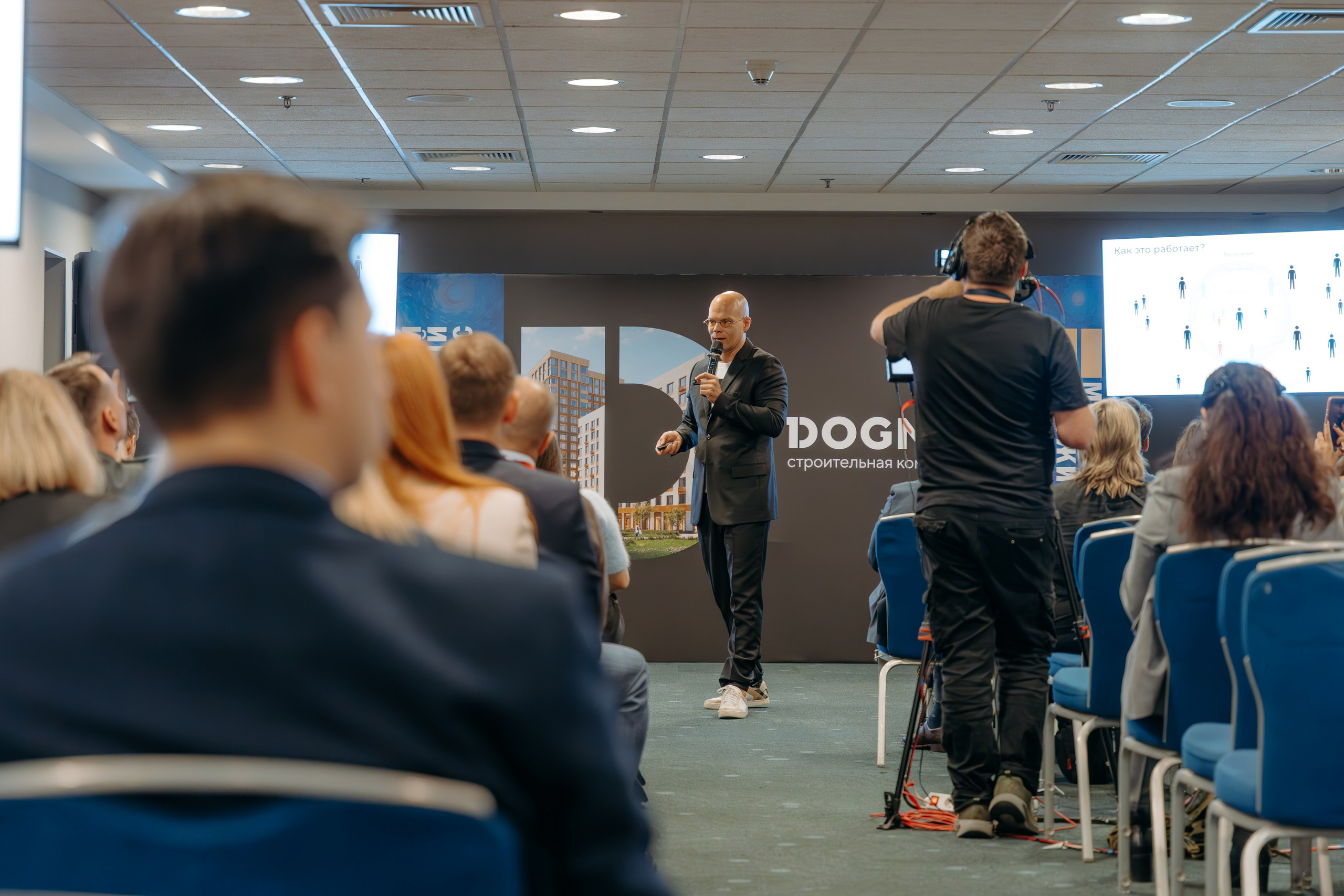 Партнёрское мероприятие ГК DOGMA. KORCHAGIN VIDEO