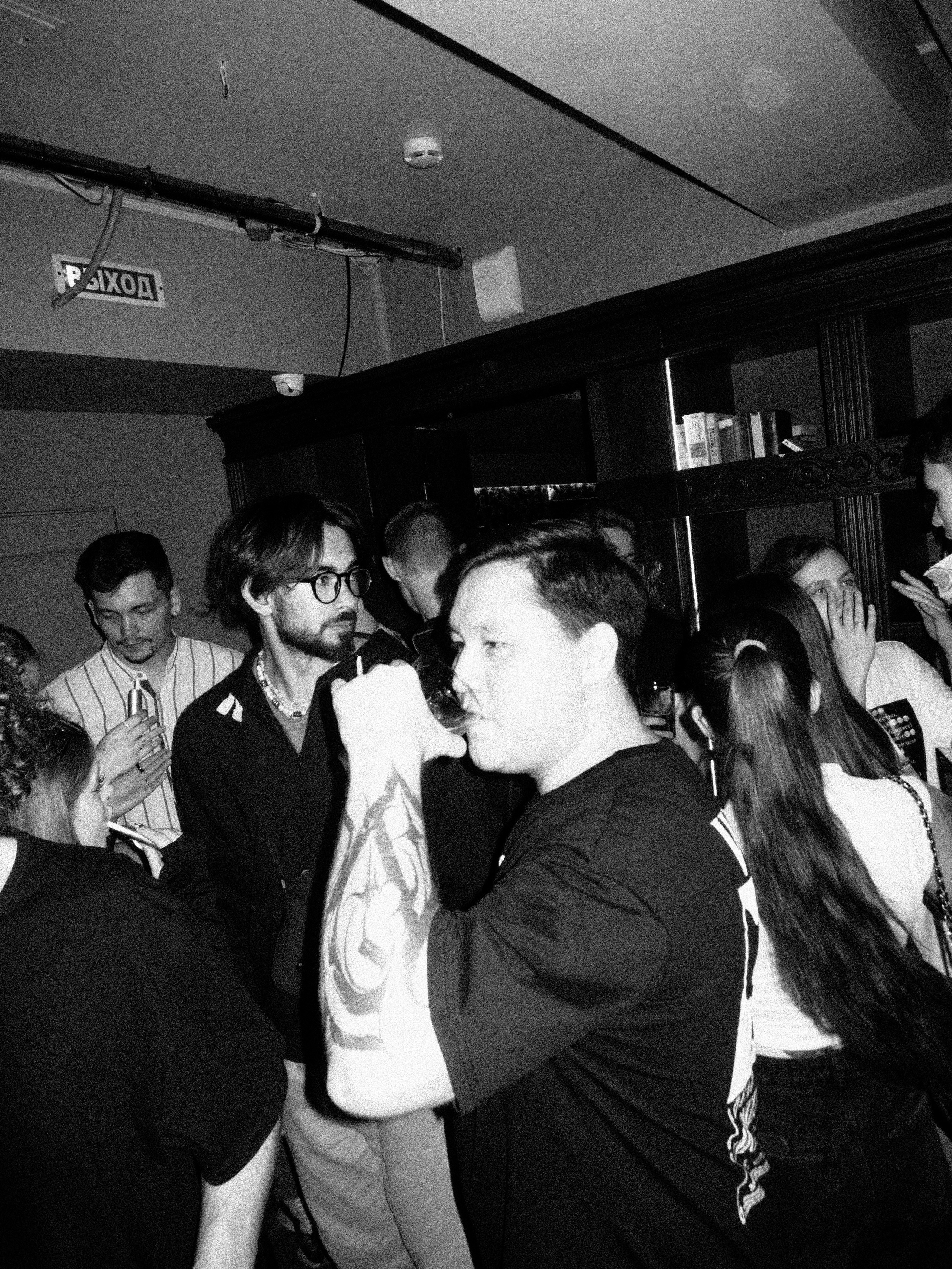 Стафф пати Юнайтед