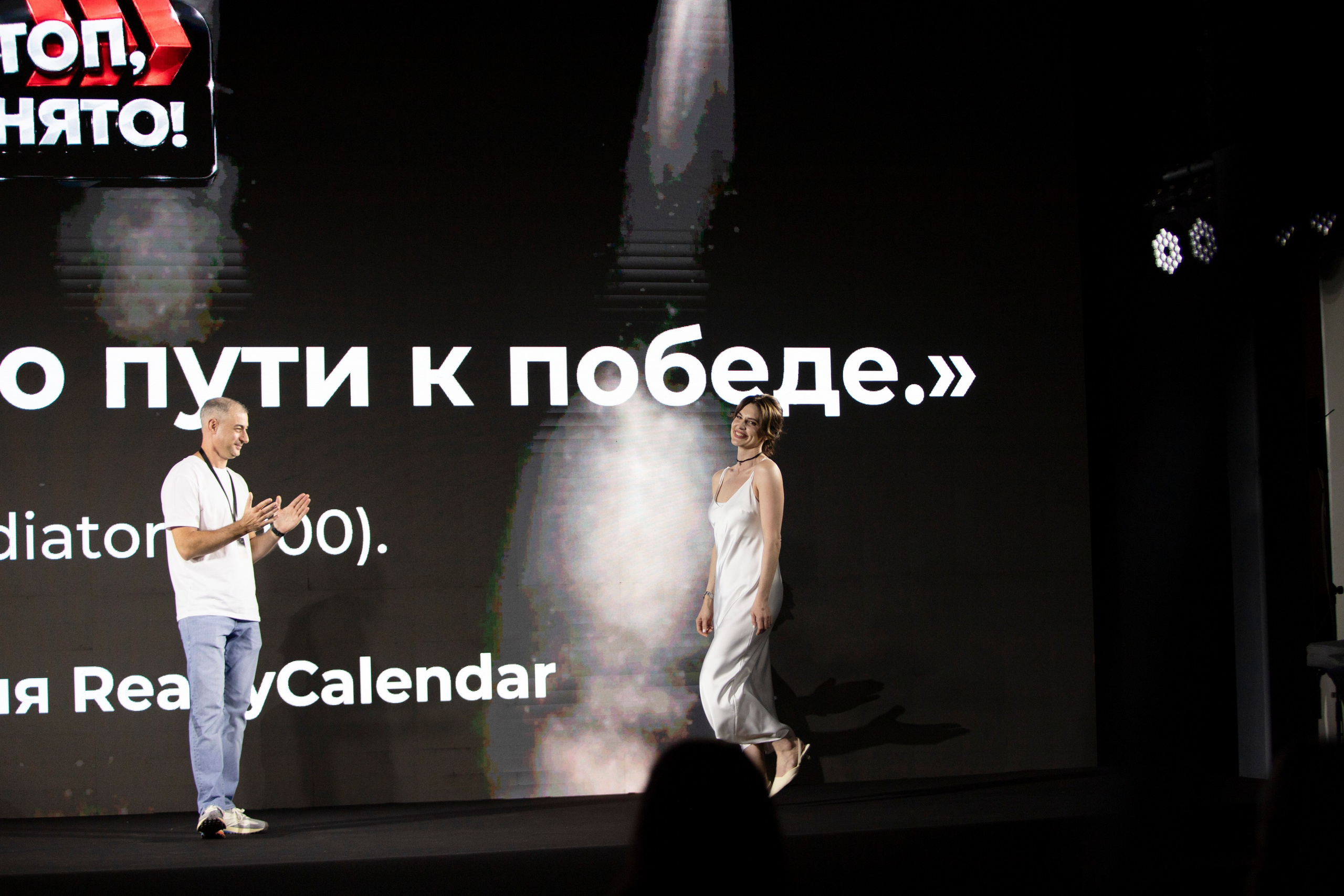 Форум «посуточный бизнес»
