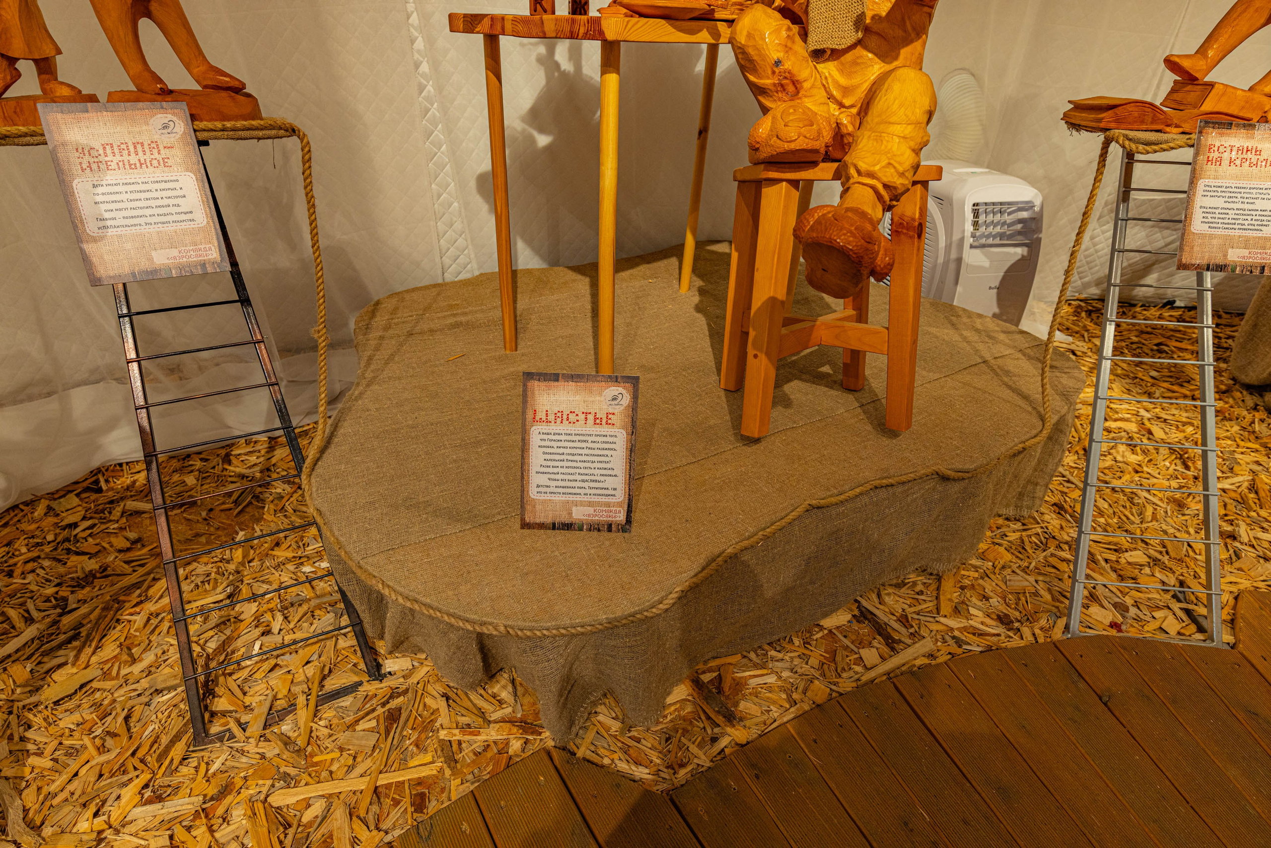 2025 07 Выставка «Про любовь» г. Сортавала. Фотографии