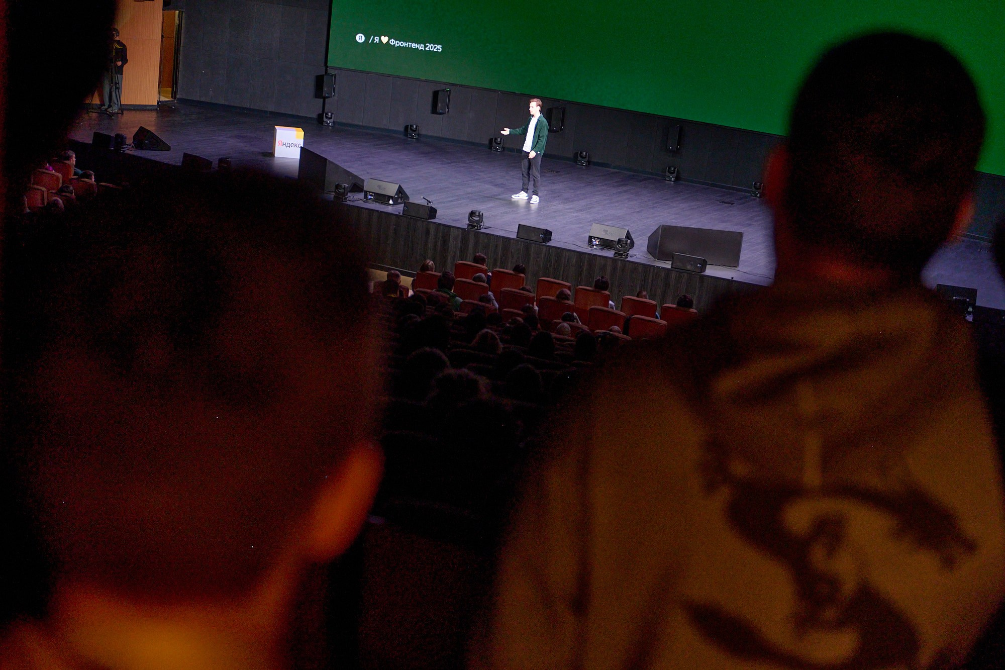 Яндекс Frontend. Репортажный фотограф в Москве Вадим Францев