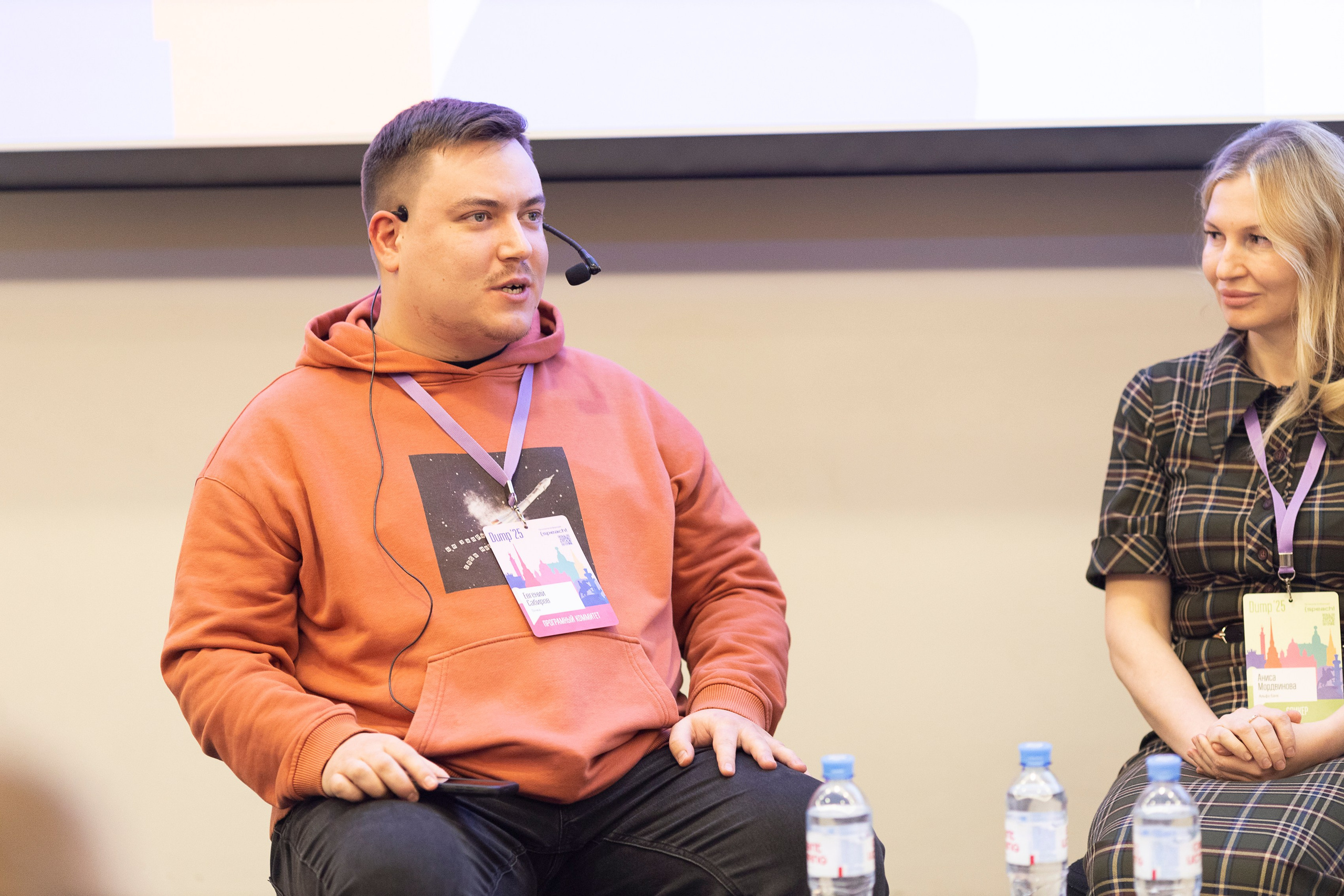 DUMP г. Санкт-Петербург 2025. Фотограф в Москве