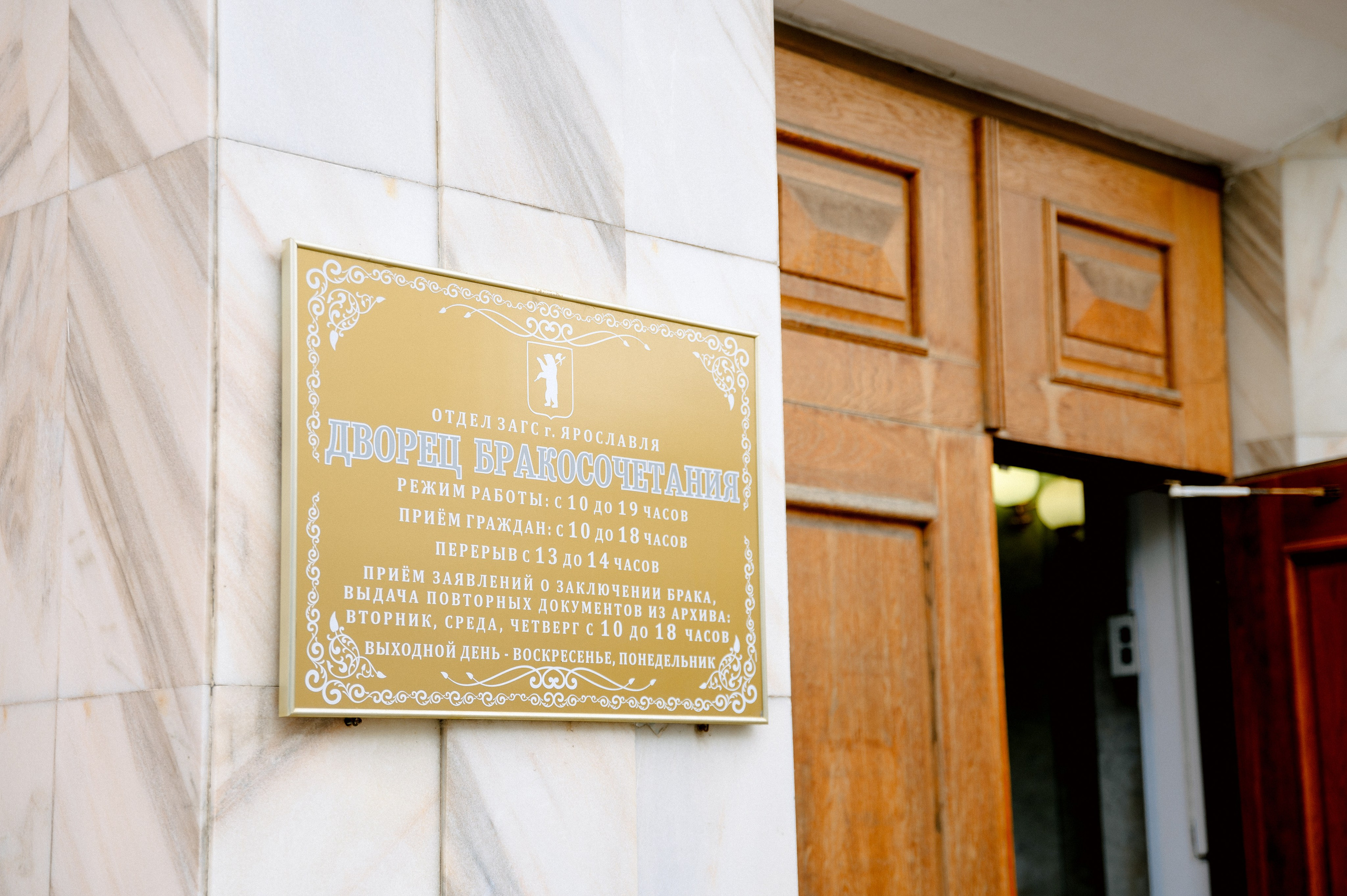 КСЮША И АНТОН. Шашкова Вероника / Свадебный и семейный фотограф Москва и Ярославль