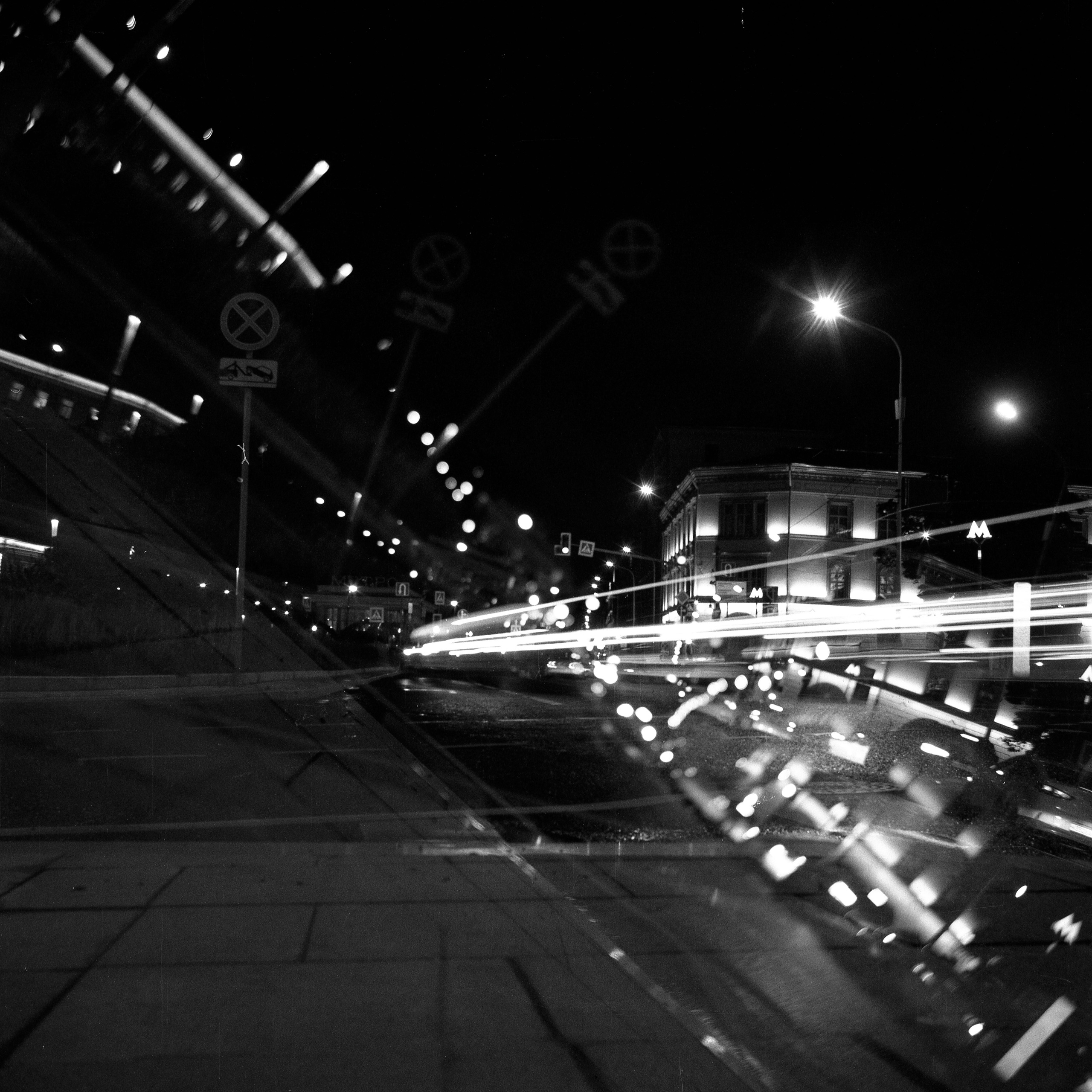 Автор: Серёжа Цюцюра