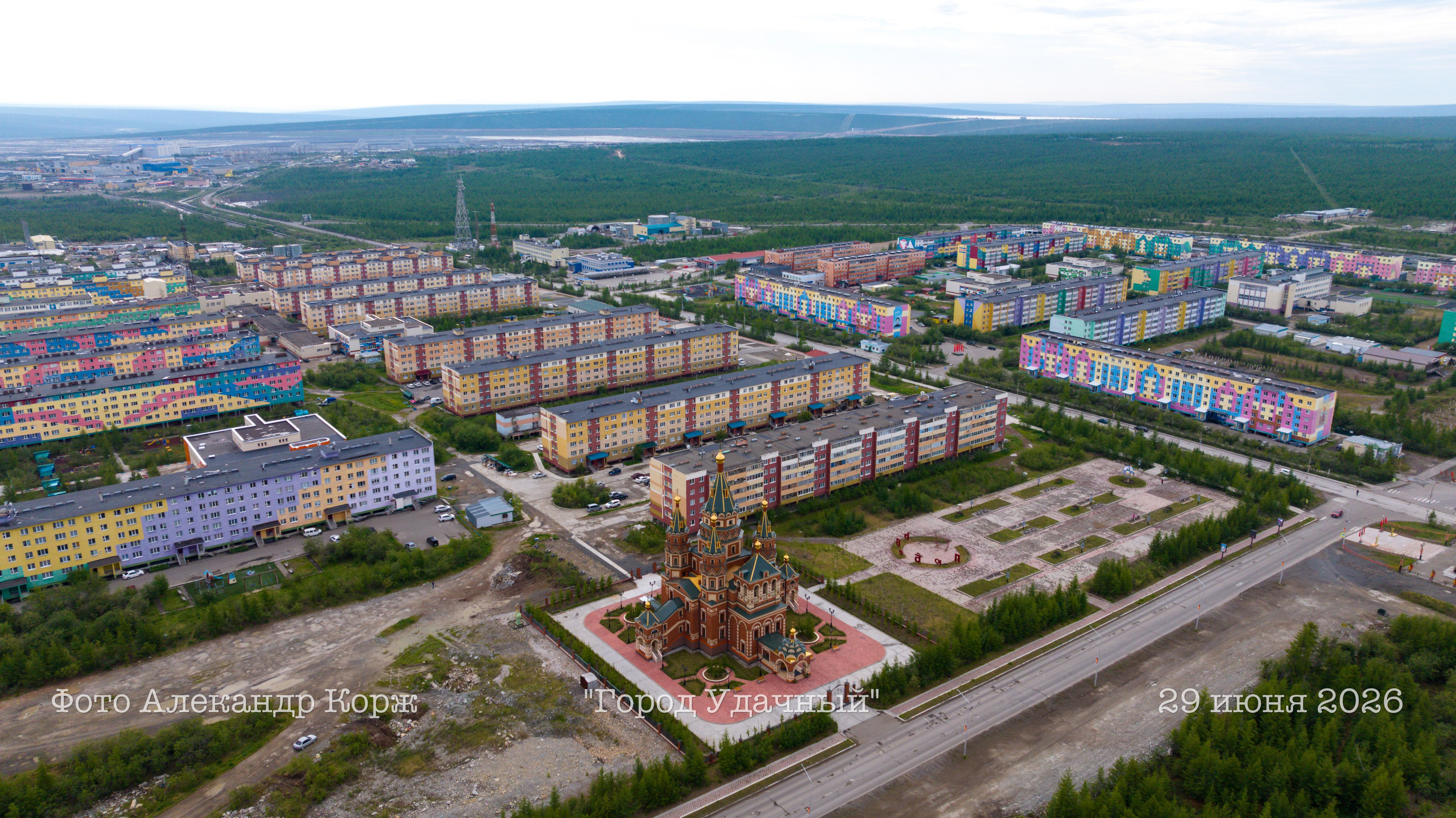 Путешествие в город вечной мерзлоты Удачный