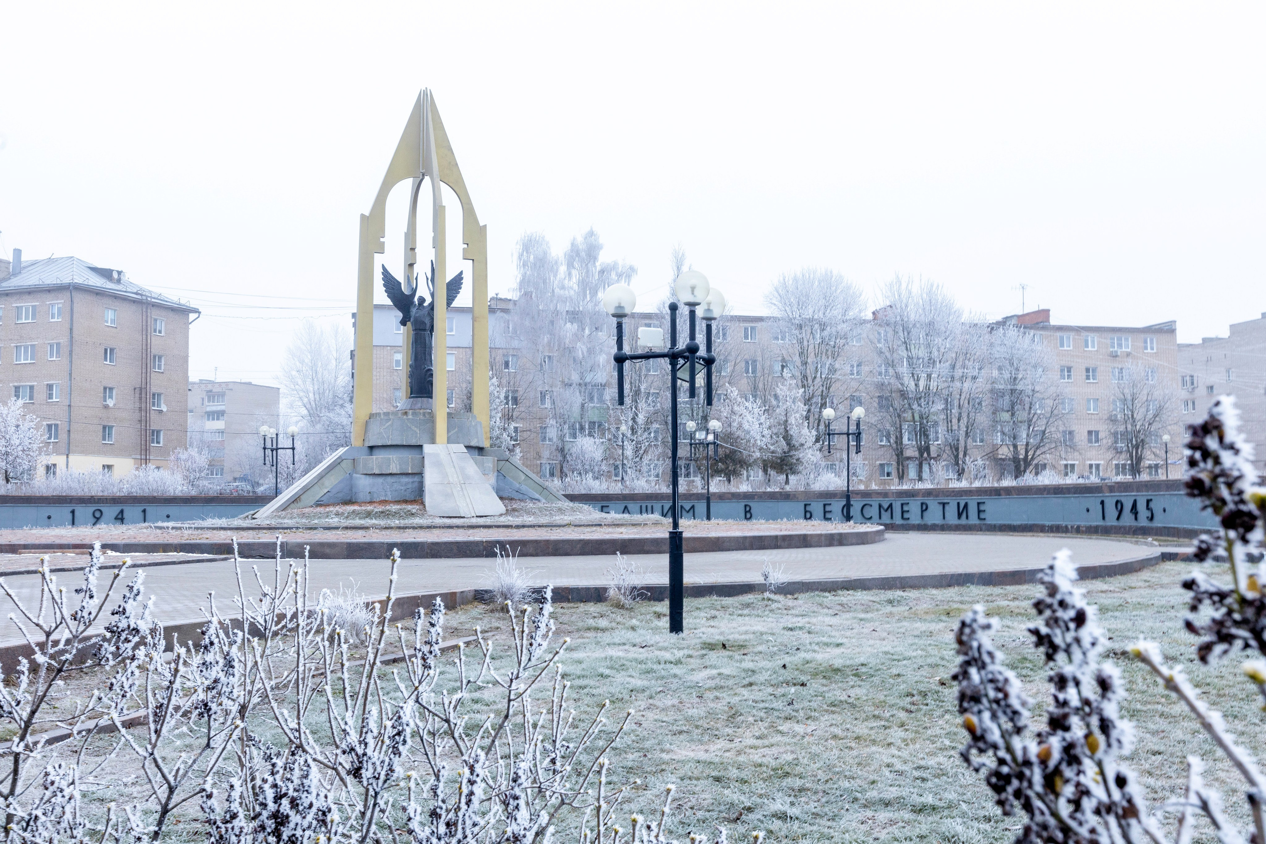 Иней — Менделеевский. Мемориалы Героям Великой Отечественной Войны. Фотограф в Туле Крупский АнДРей. Фотостудия «КАДР71» в Туле
