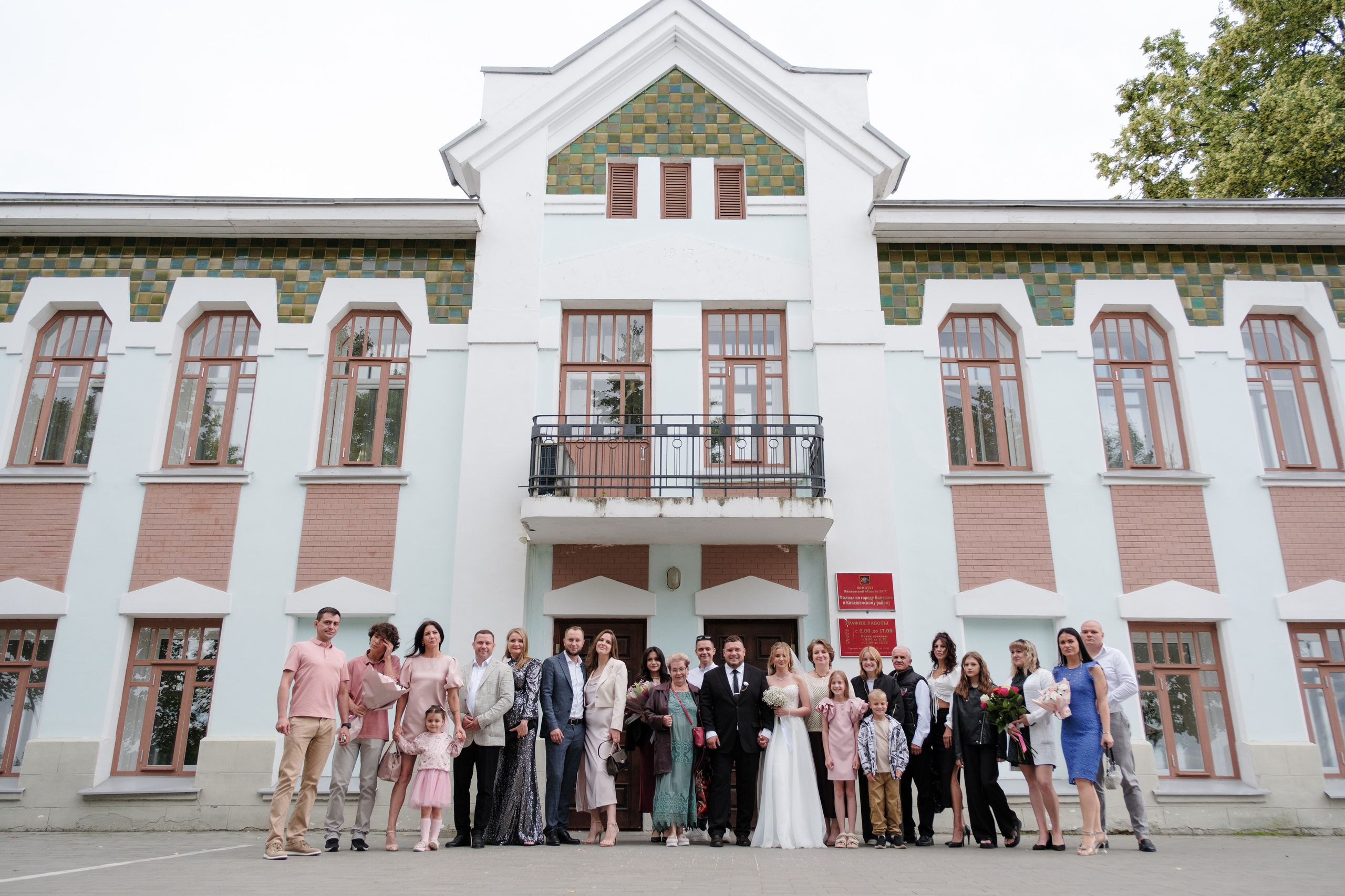 Ева и Илья. Фотограф Владимир / Кинешма Мария Верèтина