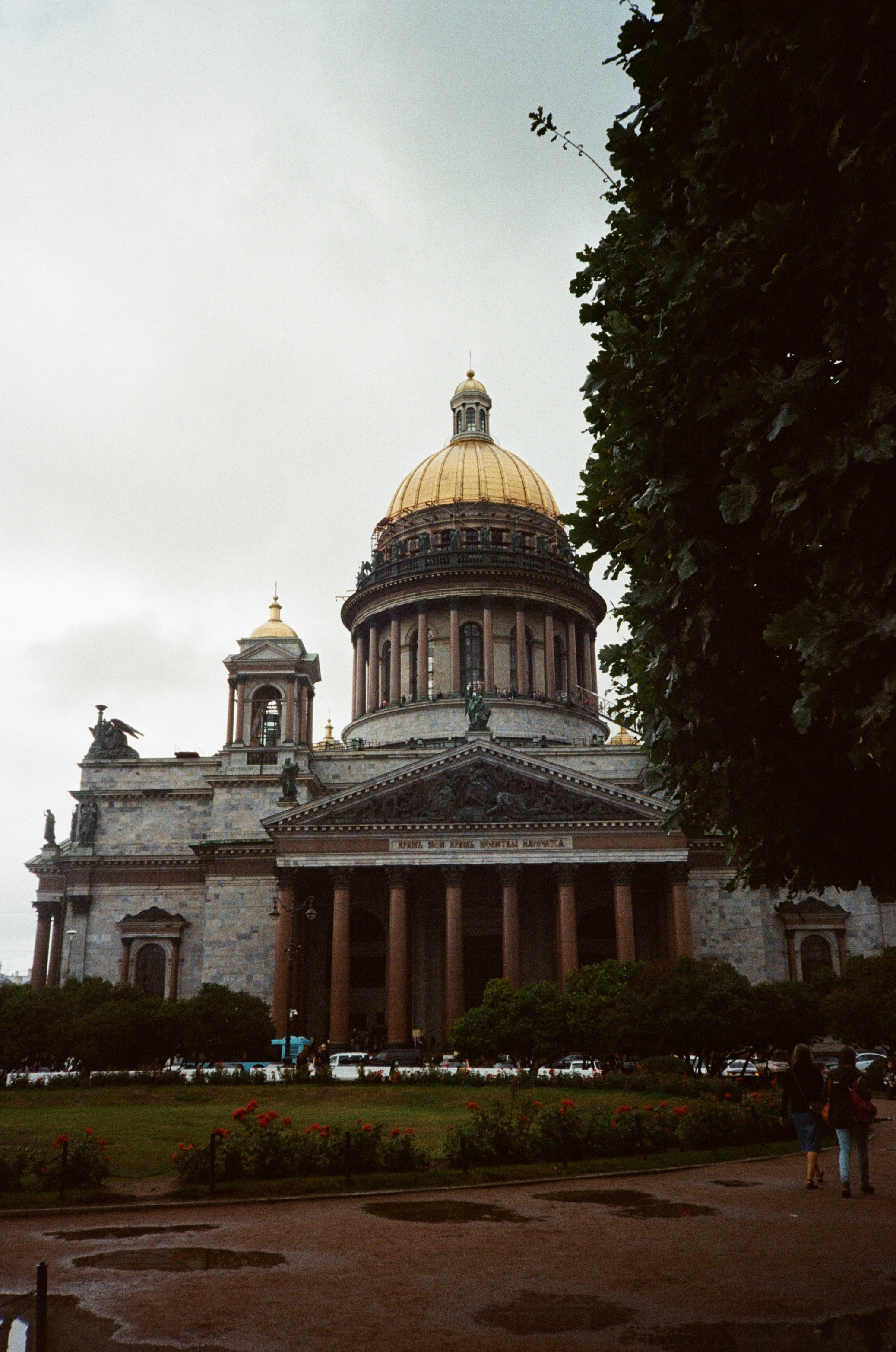 Плёнка. Свадебный фотограф в Москве и в Санкт-Петербурге