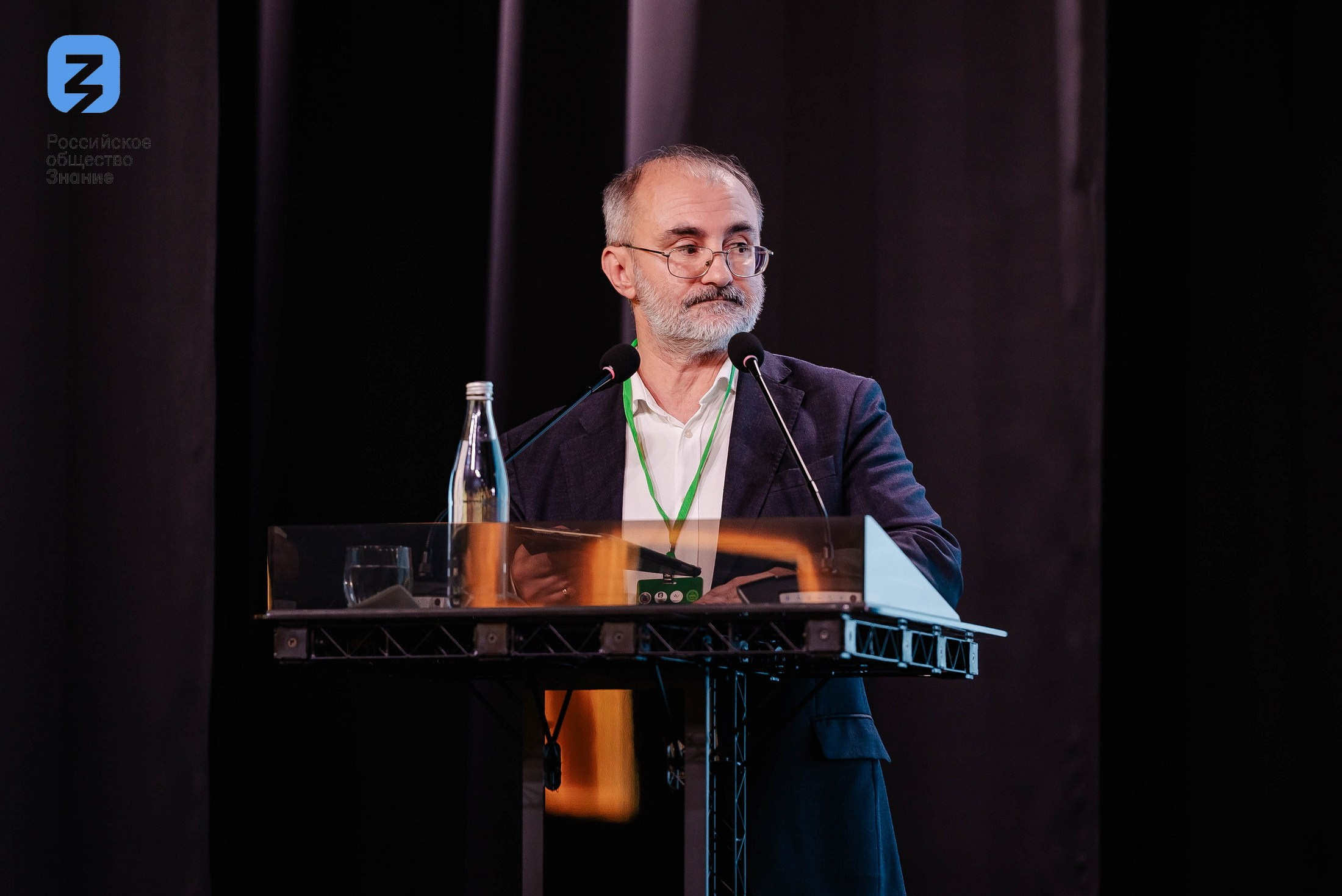 Региональный форум Общества «Знание». Свадебный и репортажный фотограф Никита Сницарев в Барнауле