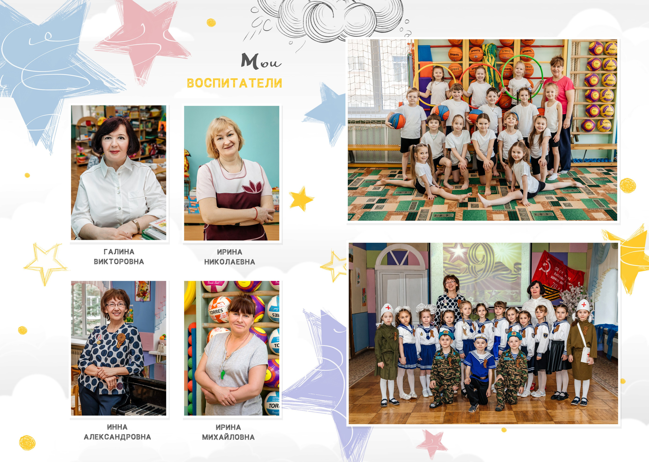 Выпускные альбомы для детского сада. Детский фотограф, выпускные альбомы в Нижнем Новгороде Бодягина Мария