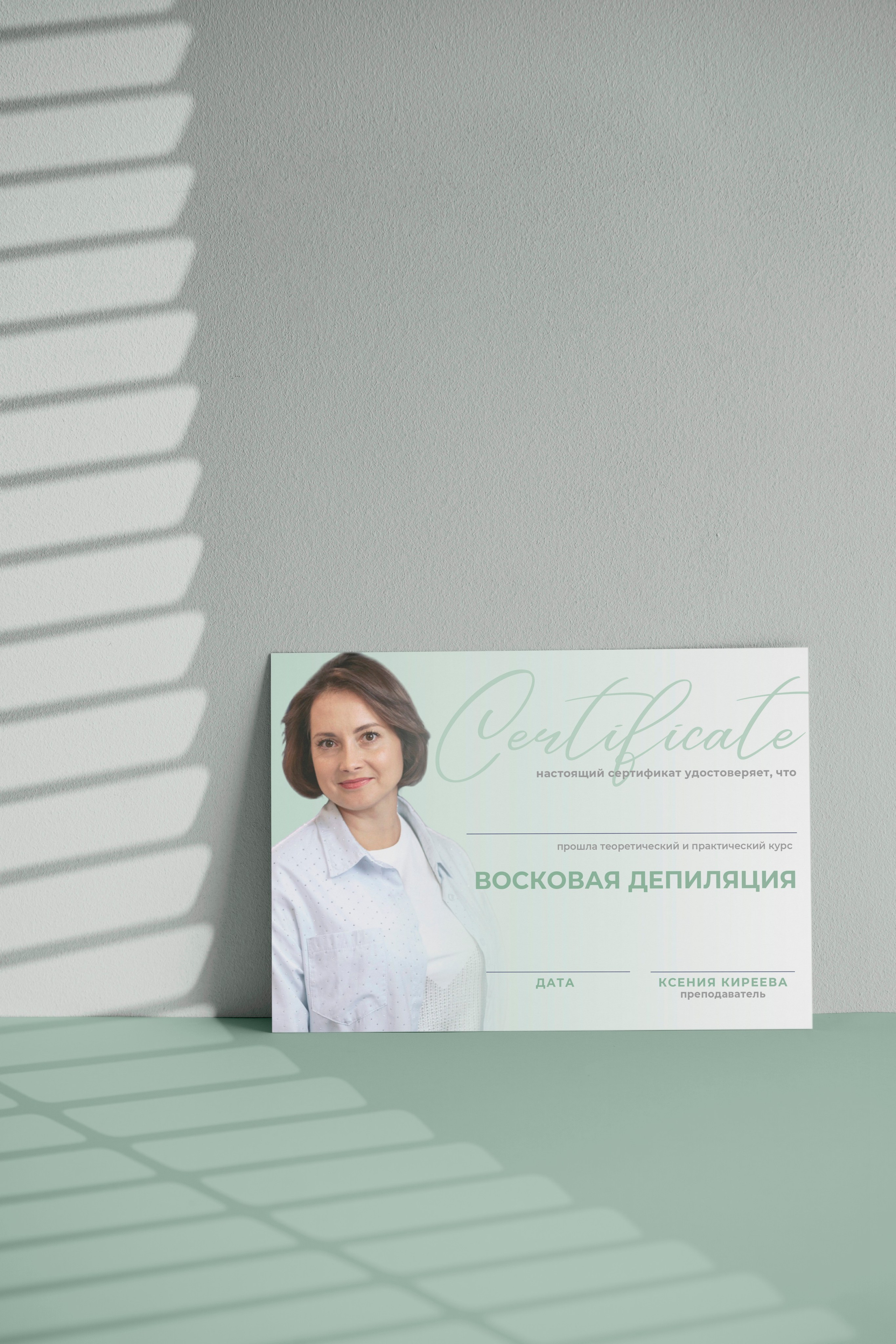 Полиграфия. Л.УМ 48° — дом графического дизайна