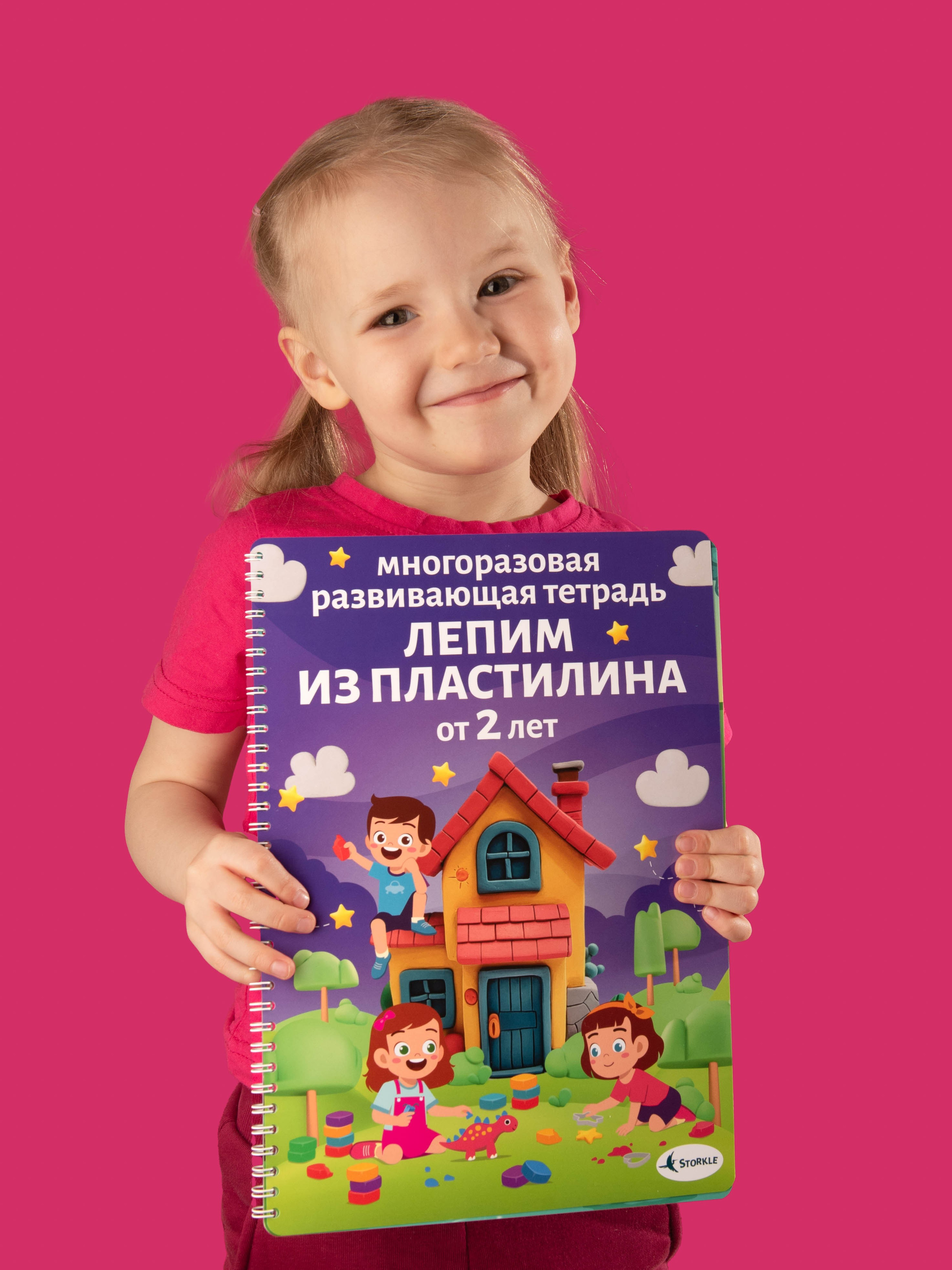 Съемка канцелярии. Александра Чекалина Предметный фотограф Барнаул