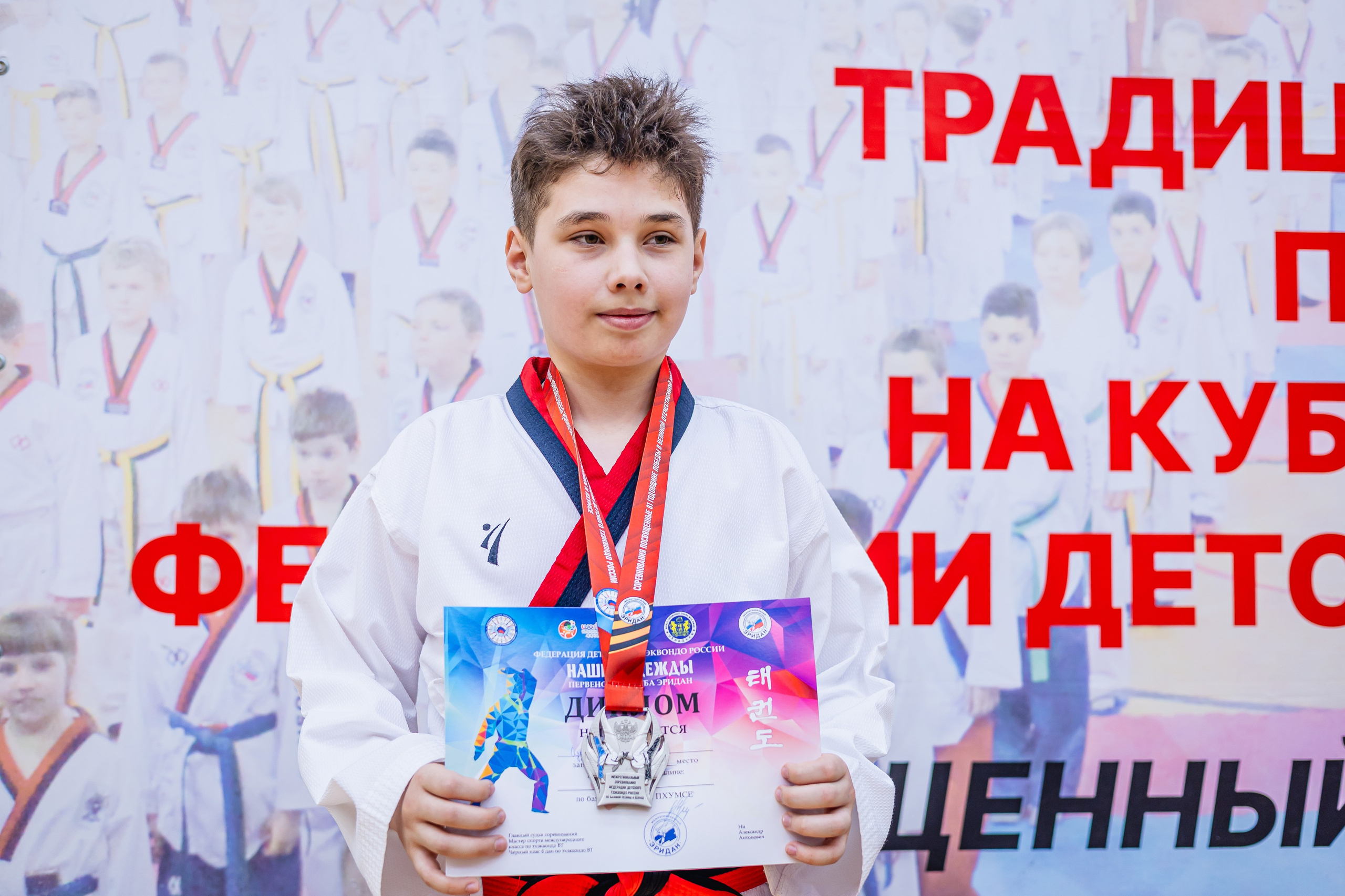 Кубок ВДЮФСОО «ФЕДЕРАЦИИ ДЕТСКОГО ТХЭКВОНДО РОССИИ» «ПХУМСЭ». Спортивный фотограф Максим Серегин