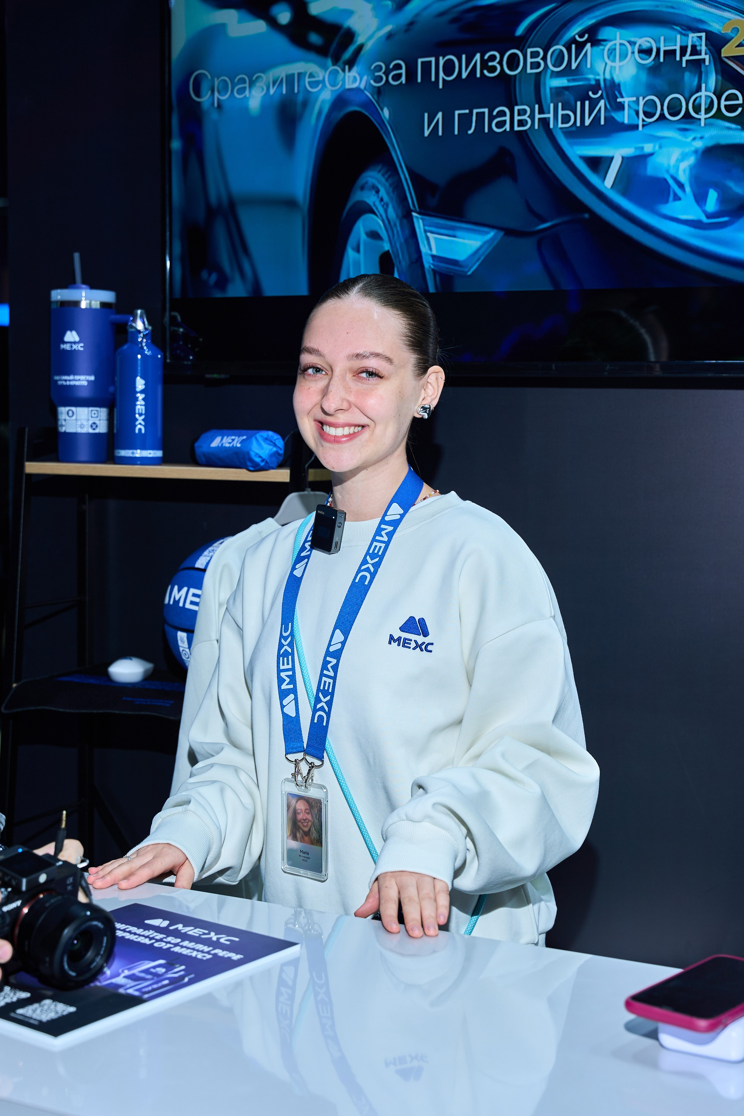 CRYPTO SUMMIT. Сергей Христолюбов | Фотограф Москва