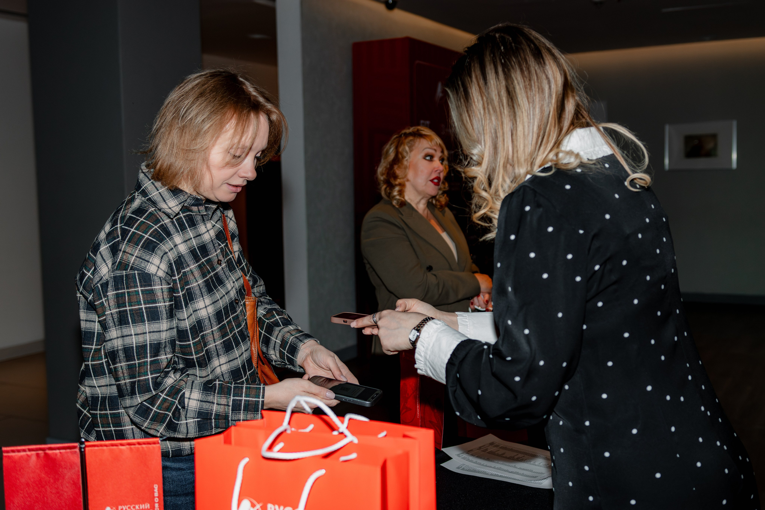 РУССКИЙ ЭКСПРЕСС