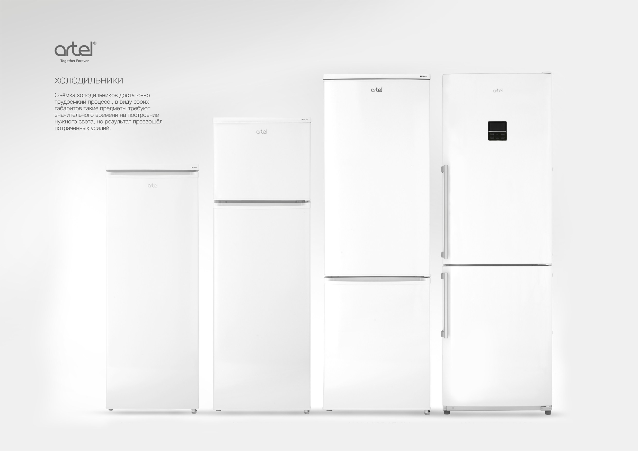 Профессиональная студийная фотосъёмка холодильников для каталога и рекламы, минималистичный белый фон