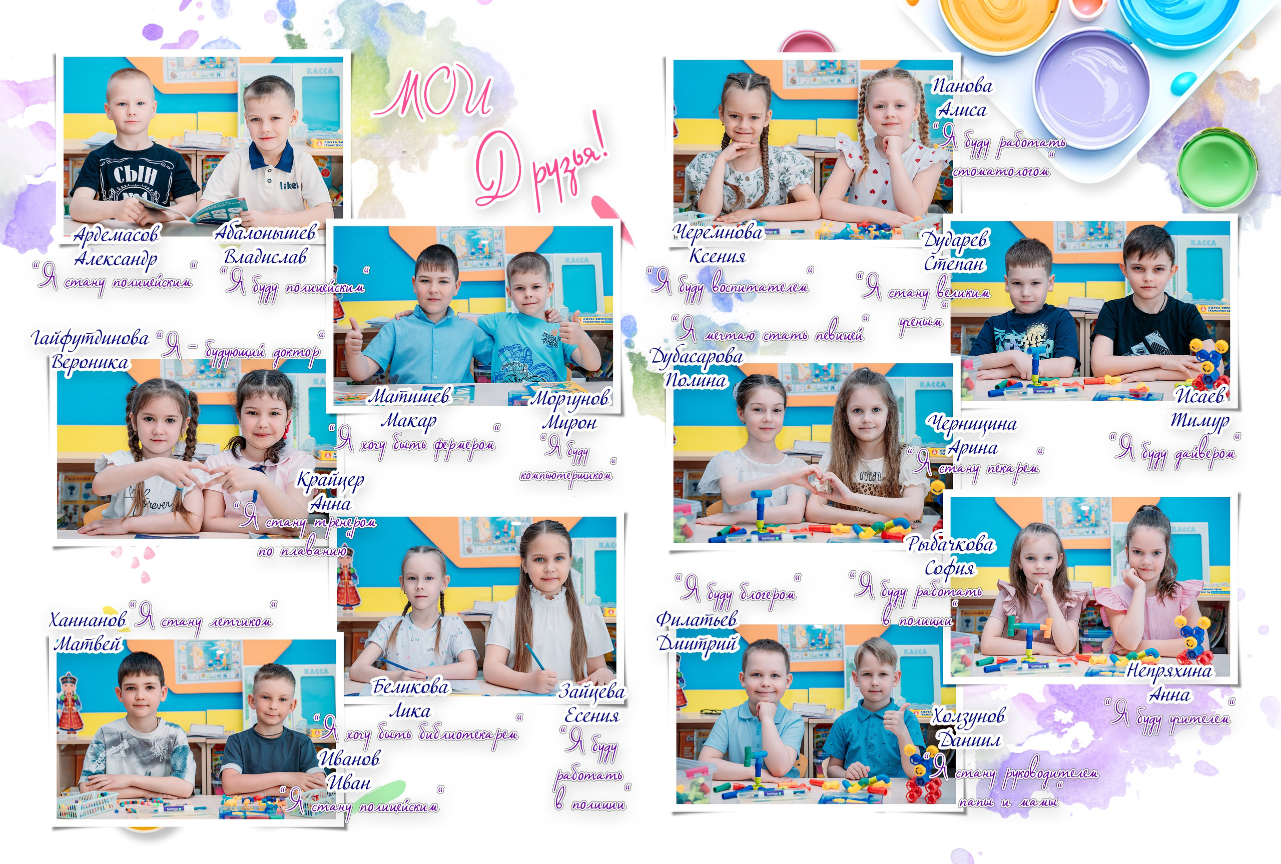 Детские сады. Фотограф Алёна Царькова. Киселевск