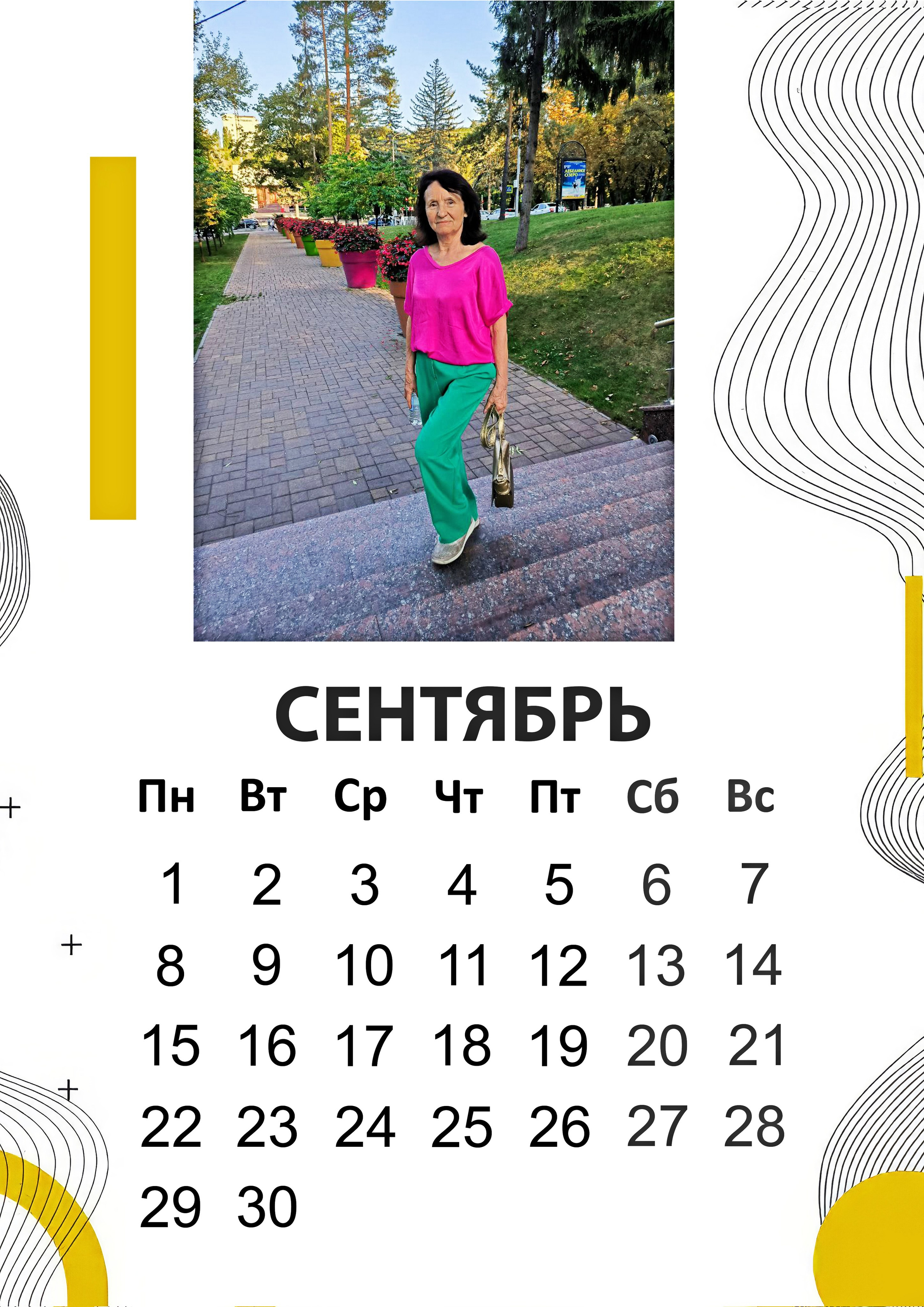 Календарь дизайн «Абстракция». Фотографы из солнечного Краснодара Вадим и Надежда Митус