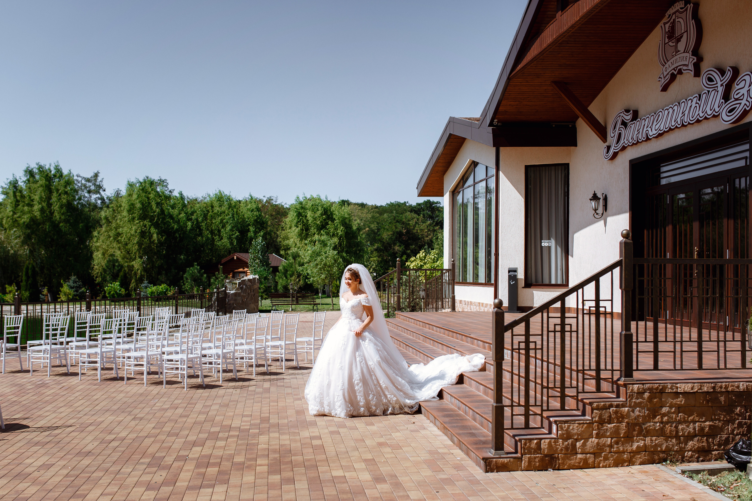 Алексей и Алена. Свадебный организатор Анна Лобода