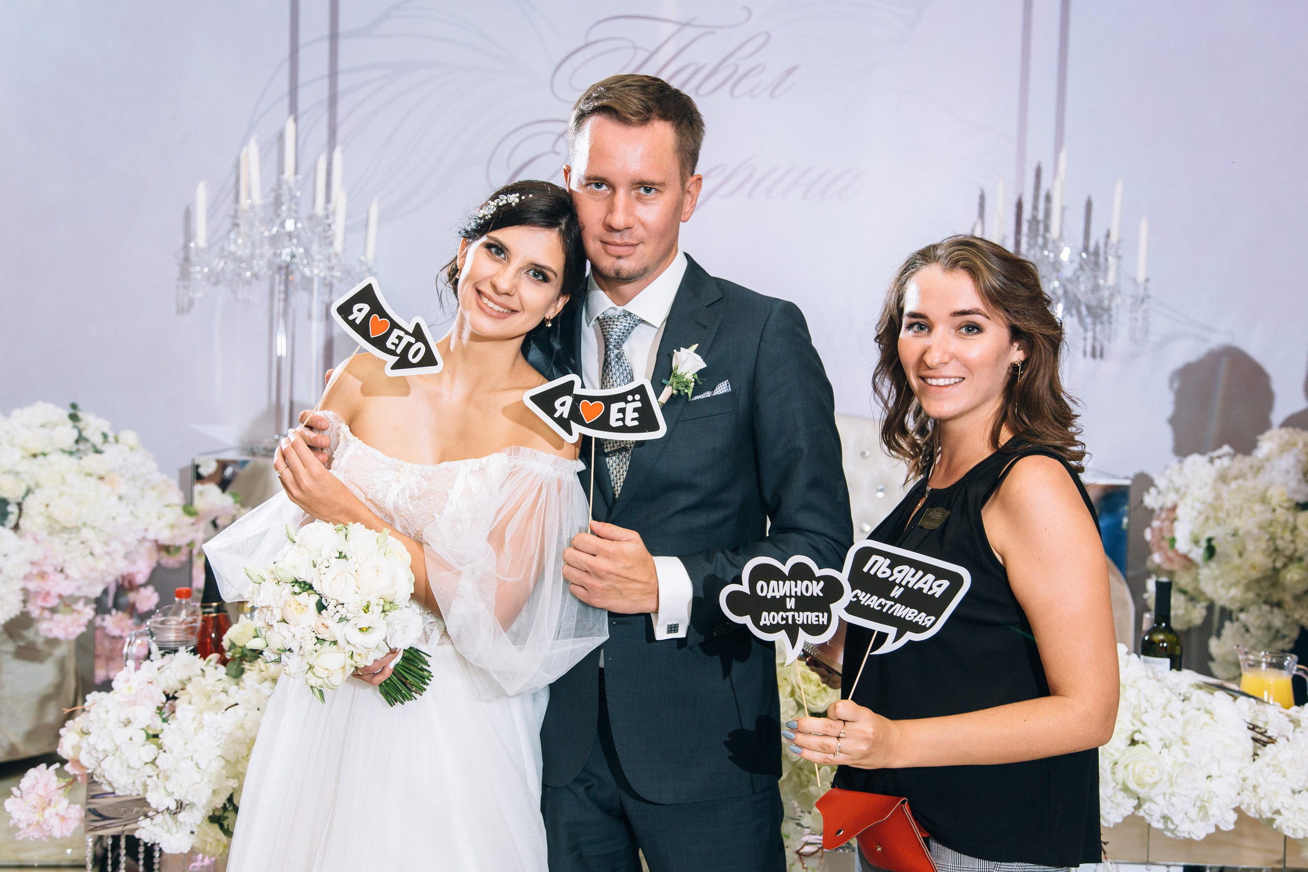 Павел и Екатерина. Свадебный организатор Анна Лобода