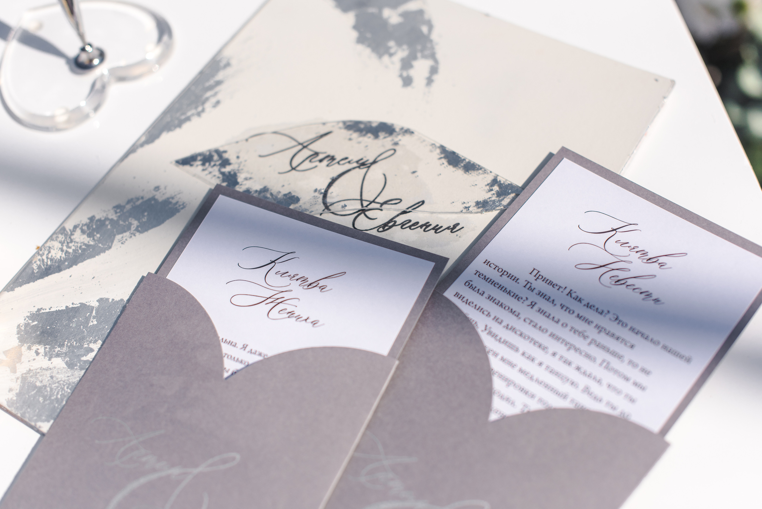 Артем и Евгения. Свадебный организатор Анна Лобода