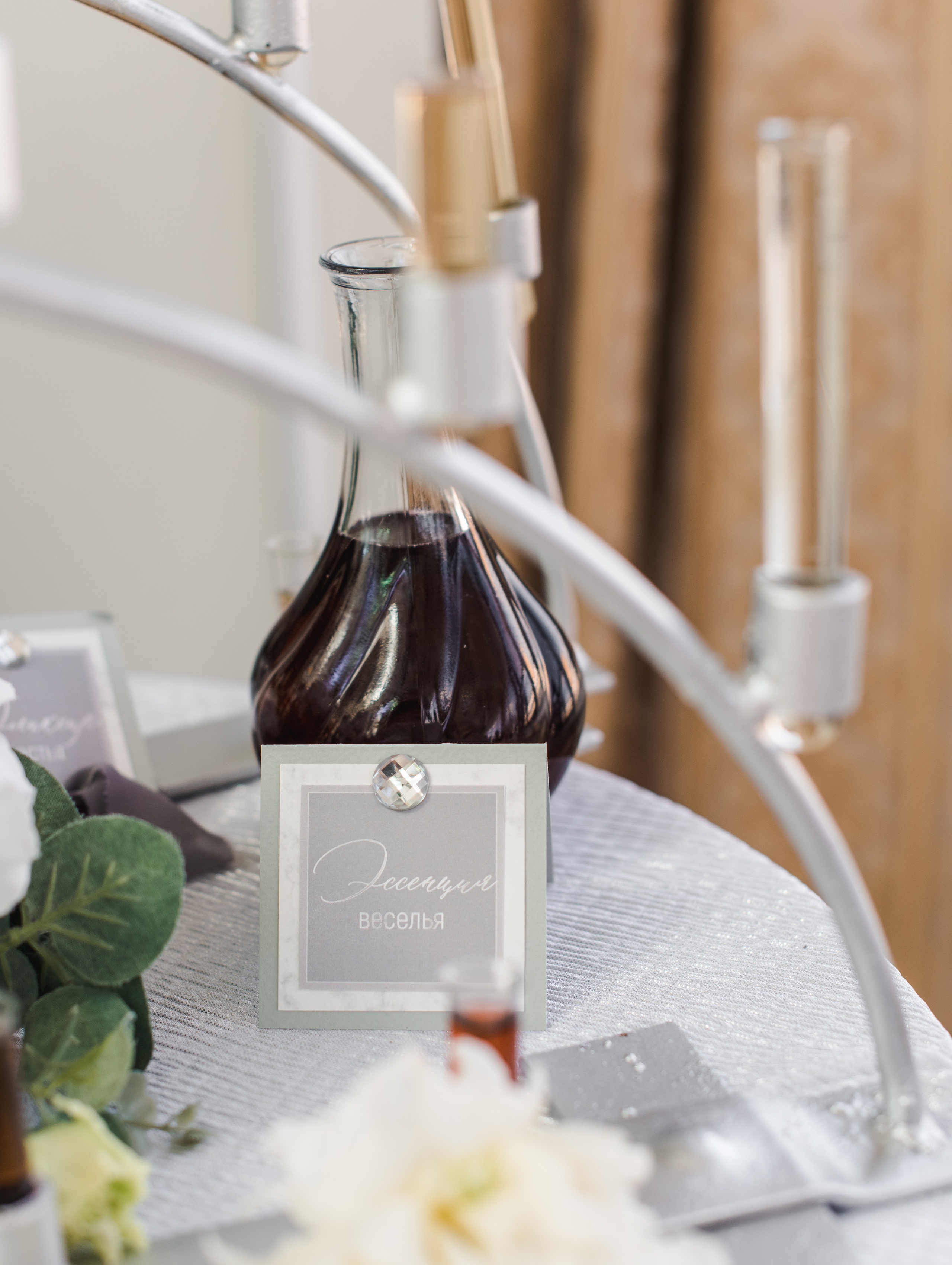 Артем и Евгения. Свадебный организатор Анна Лобода