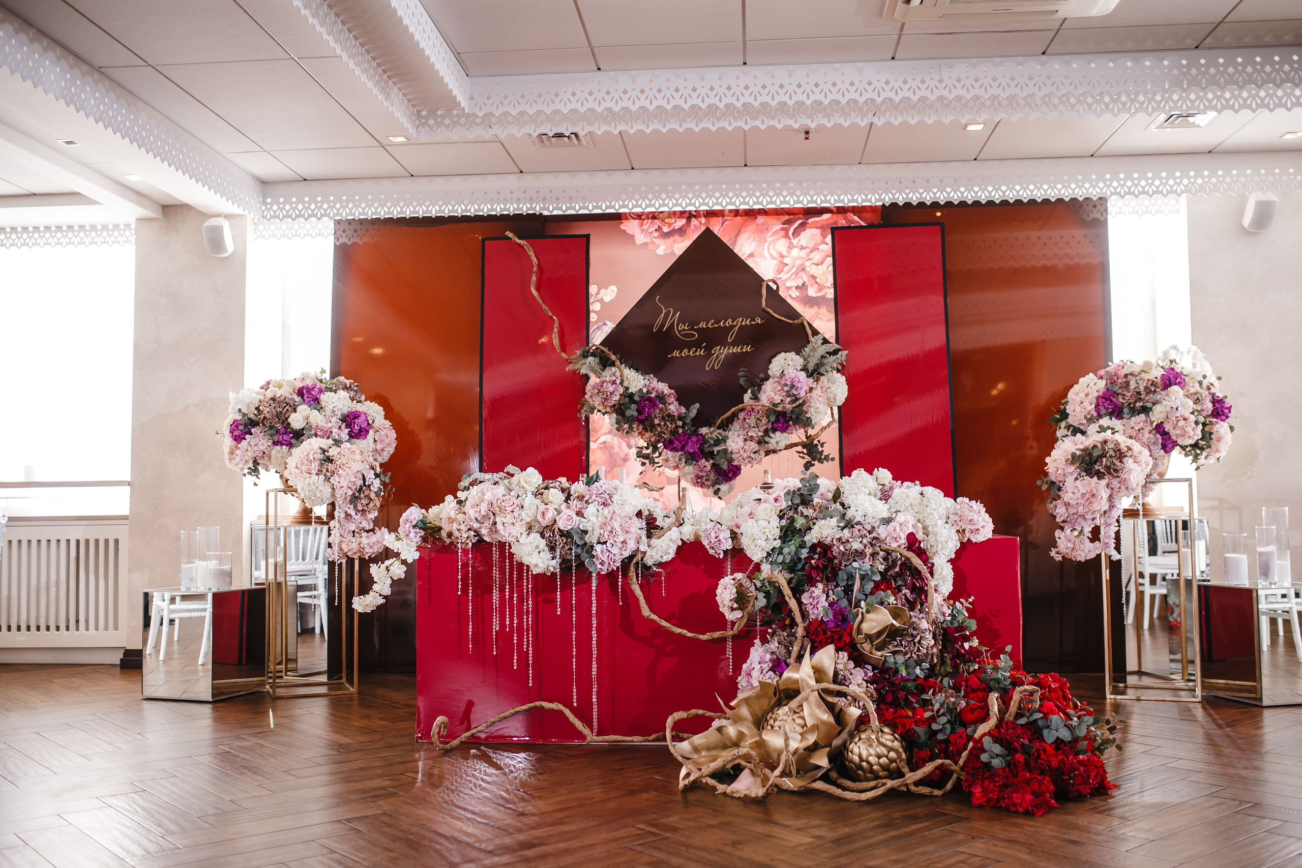 Александр и Дарья. Свадебный организатор Анна Лобода