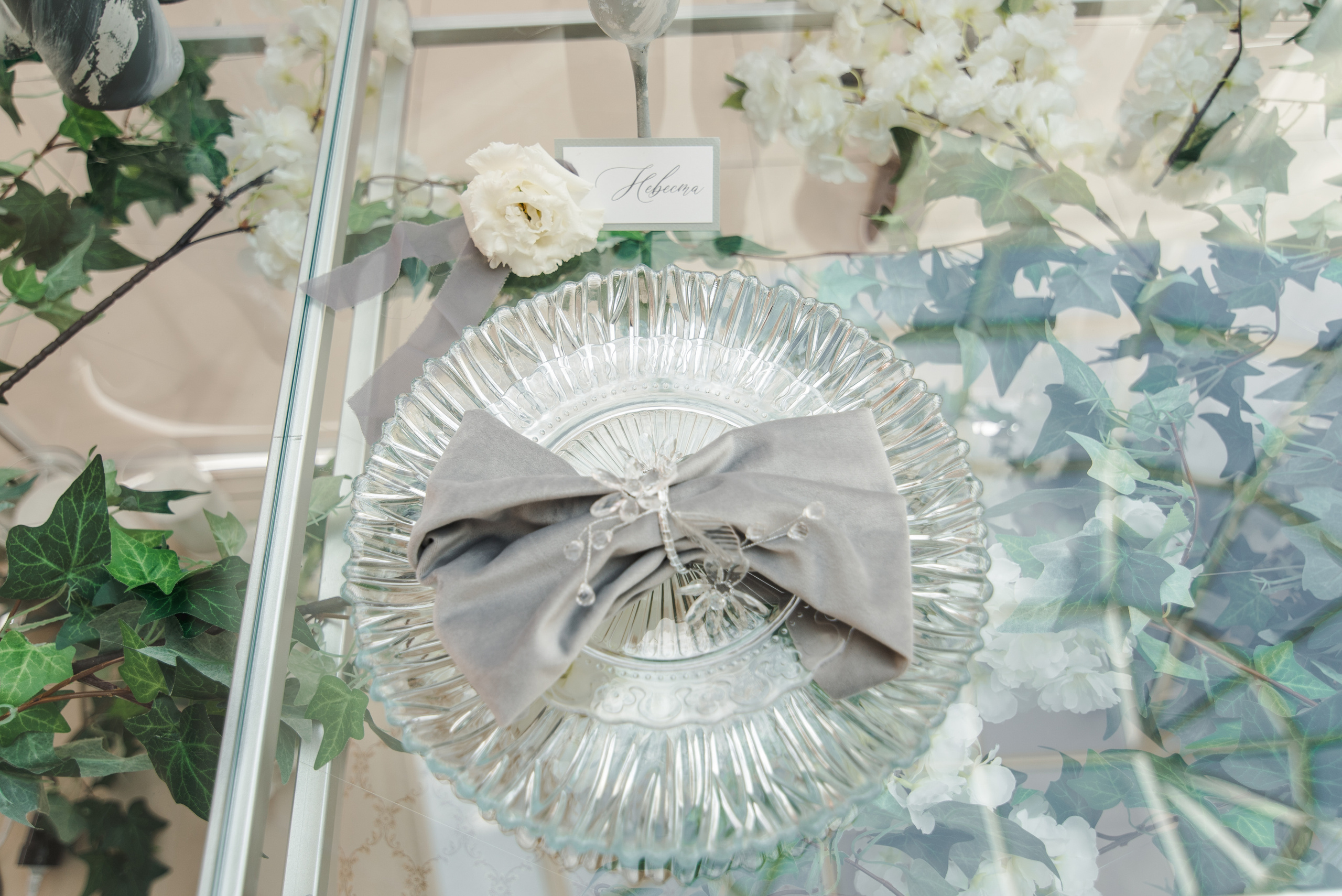 Артем и Евгения. Свадебный организатор Анна Лобода