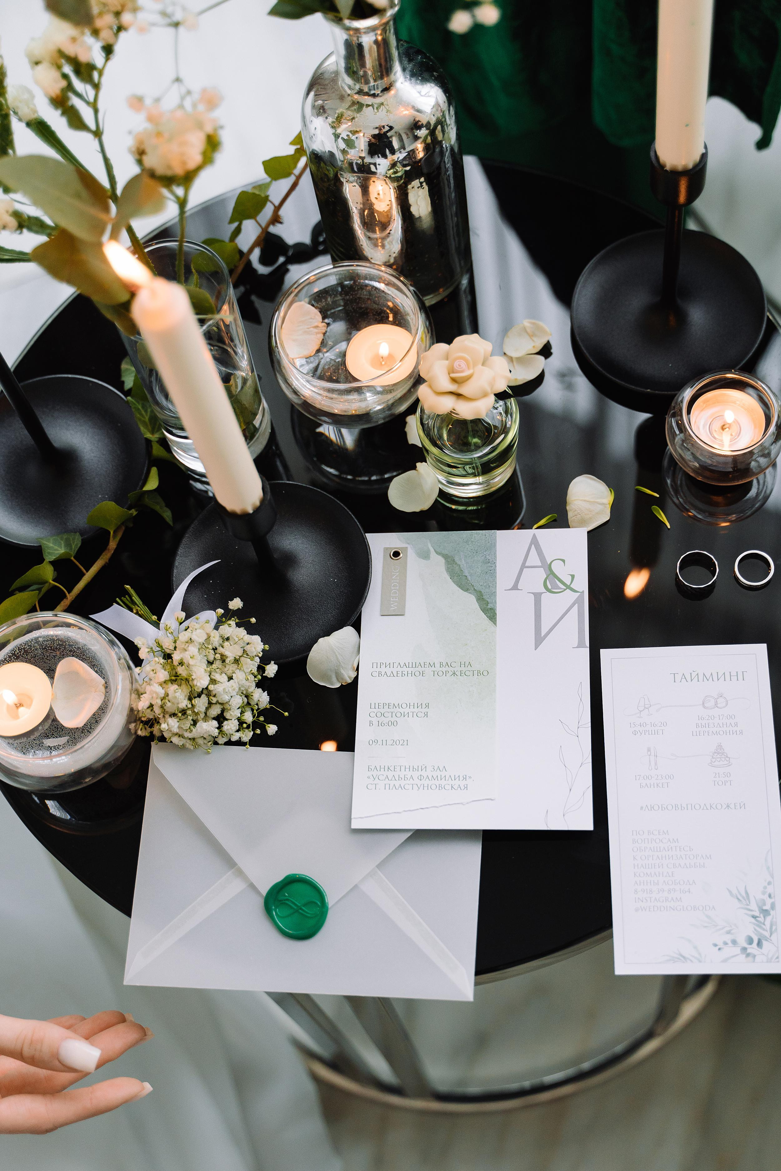 Андрей и Инна. Свадебный организатор Анна Лобода