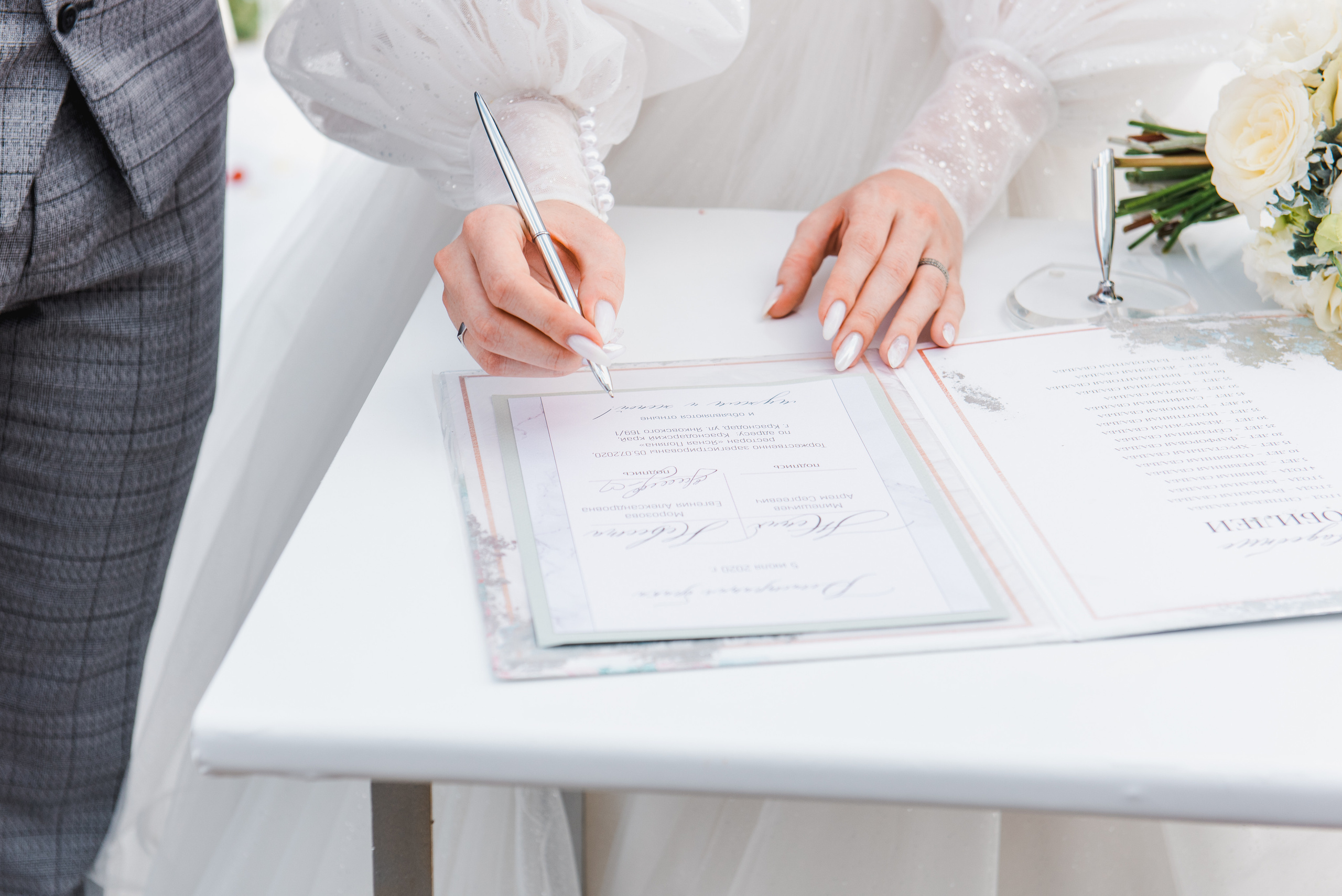 Артем и Евгения. Свадебный организатор Анна Лобода