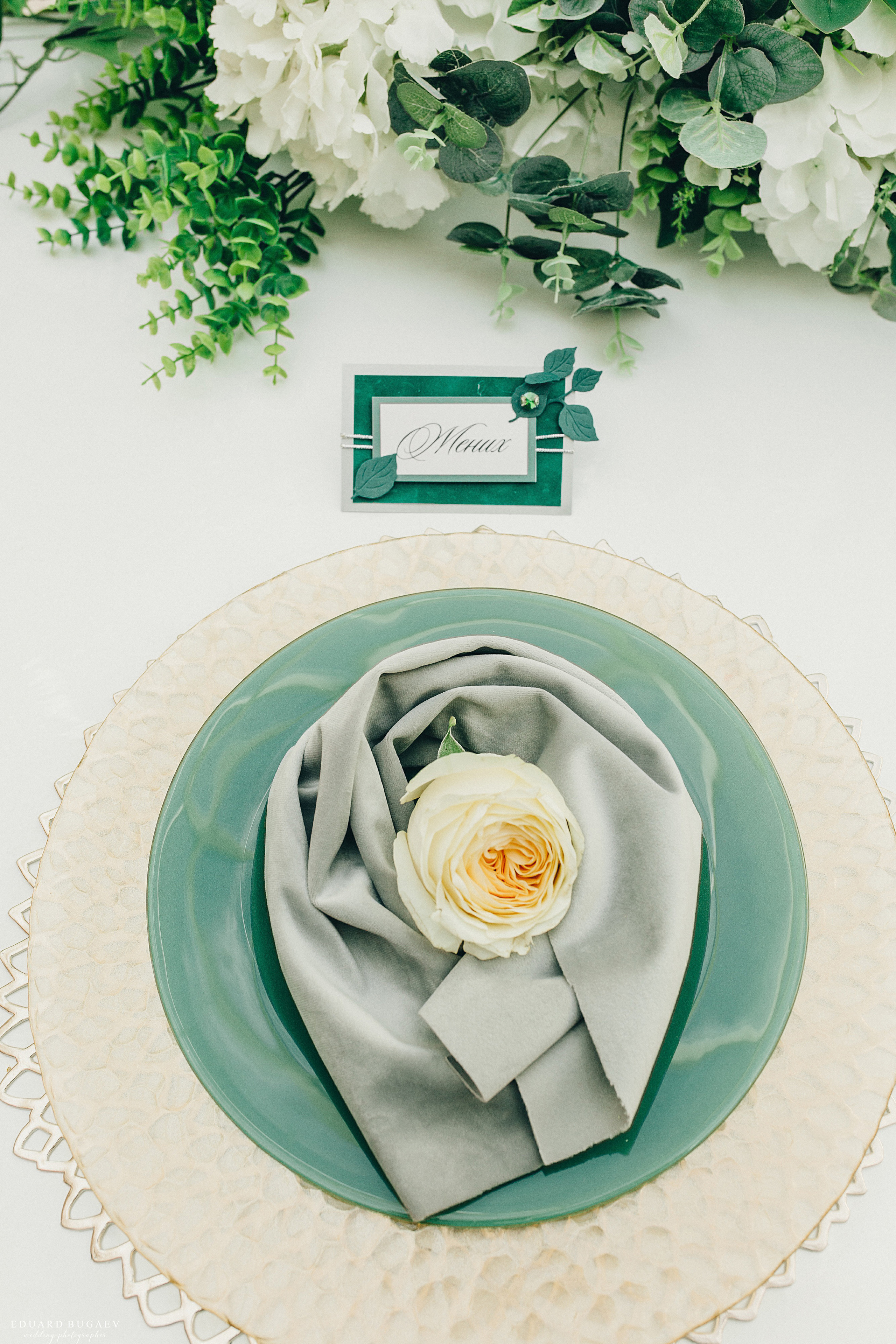 Григорий и Алина. Свадебный организатор Анна Лобода