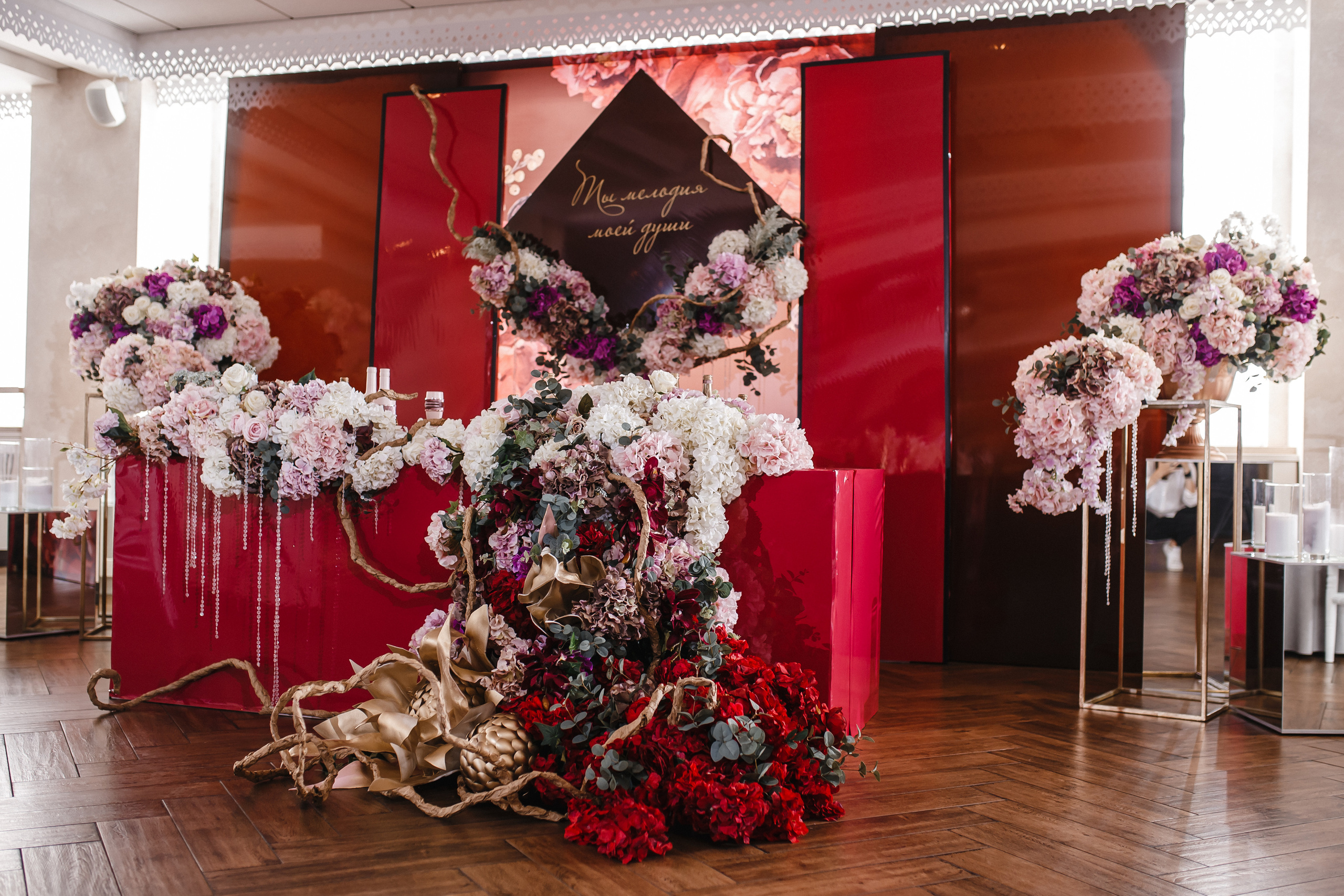 Александр и Дарья. Свадебный организатор Анна Лобода