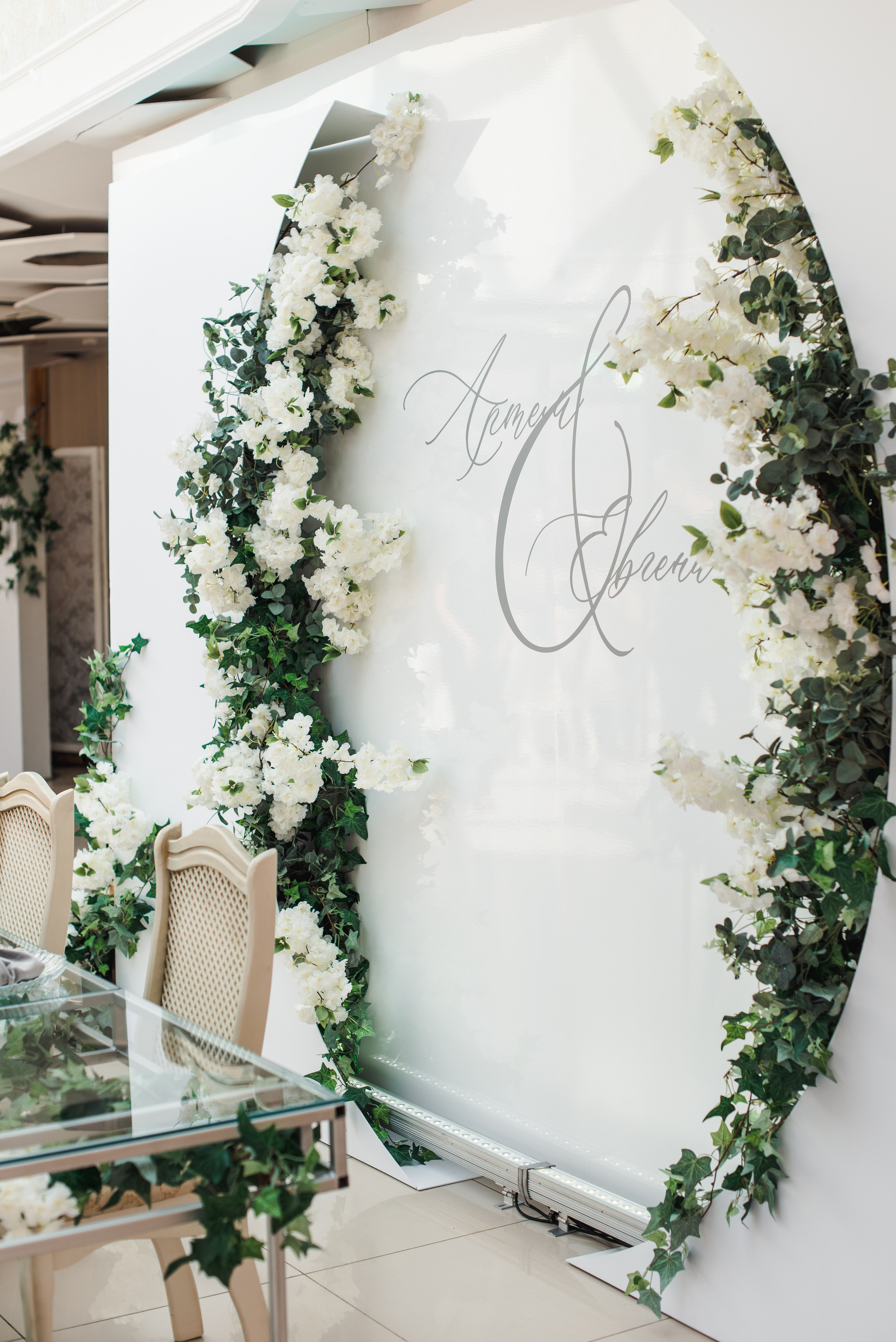 Артем и Евгения. Свадебный организатор Анна Лобода