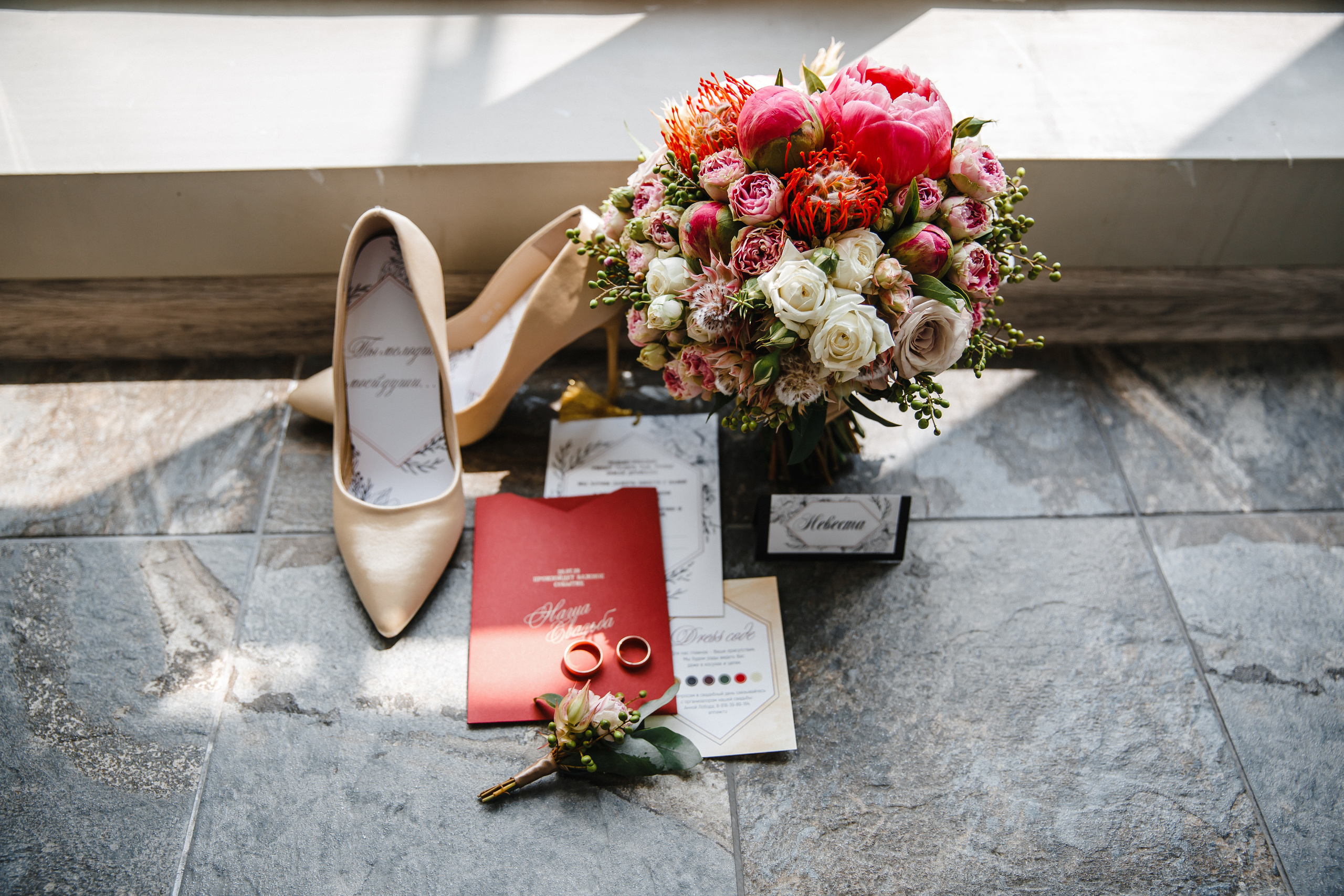 Александр и Дарья. Свадебный организатор Анна Лобода